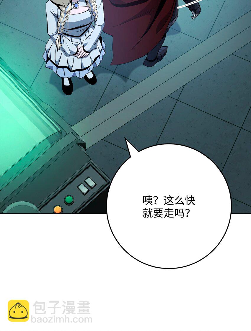 從1級開始的異世界騎士 - 287 夢境與隱患(2/3) - 8