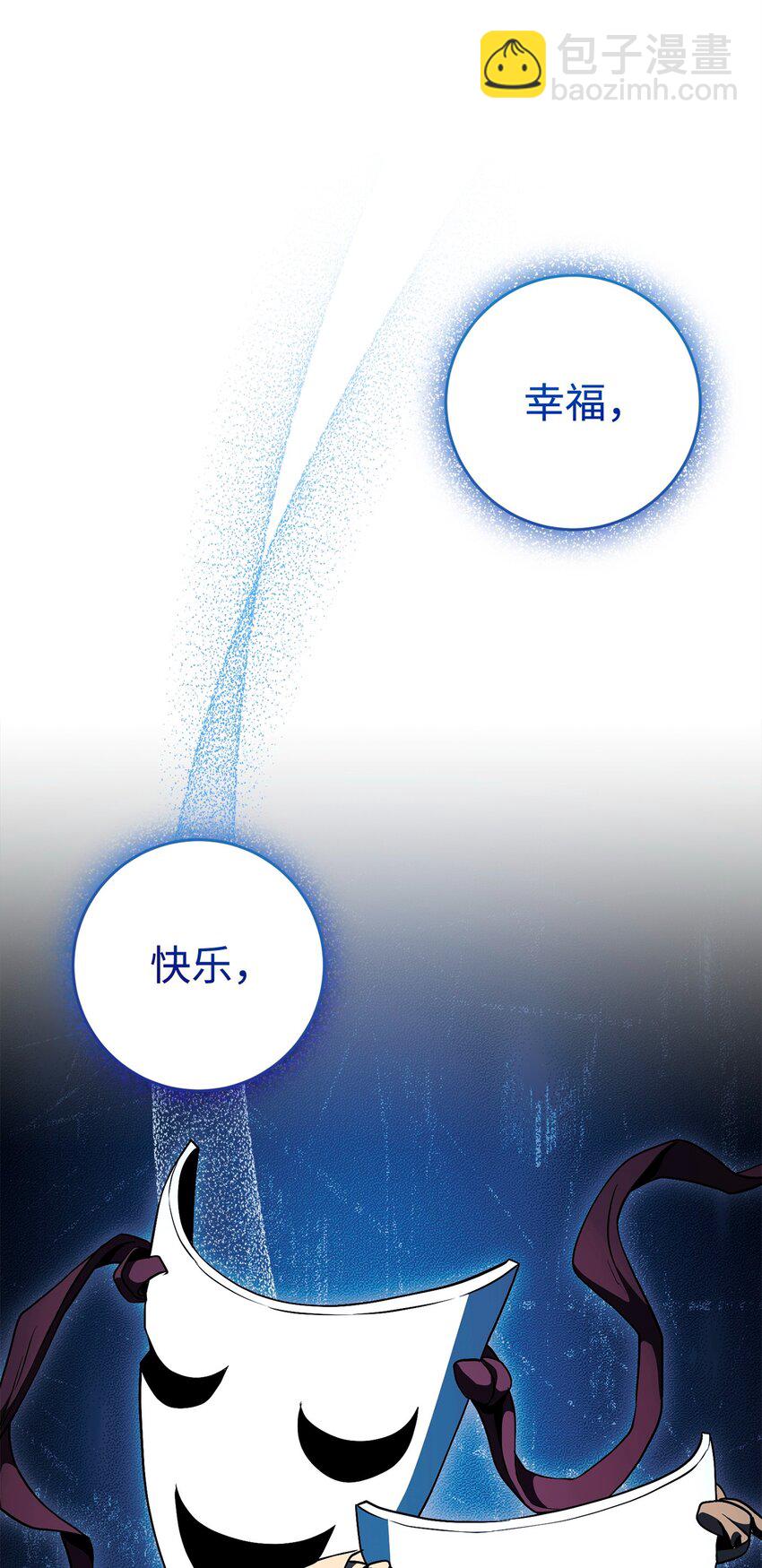 從1級開始的異世界騎士 - 287 夢境與隱患(1/3) - 8