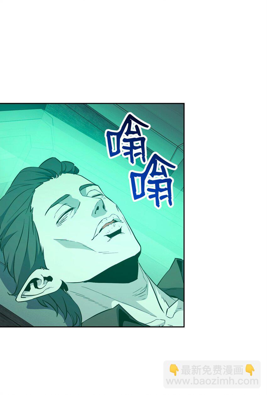 從1級開始的異世界騎士 - 287 夢境與隱患(2/3) - 4