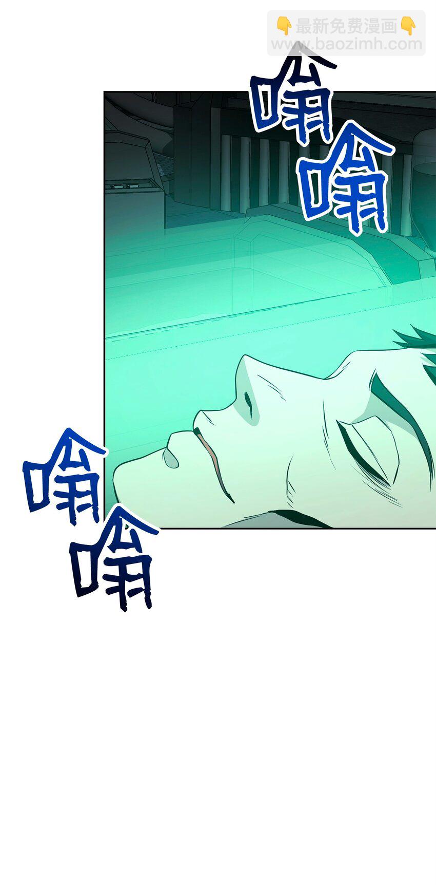 從1級開始的異世界騎士 - 287 夢境與隱患(2/3) - 5