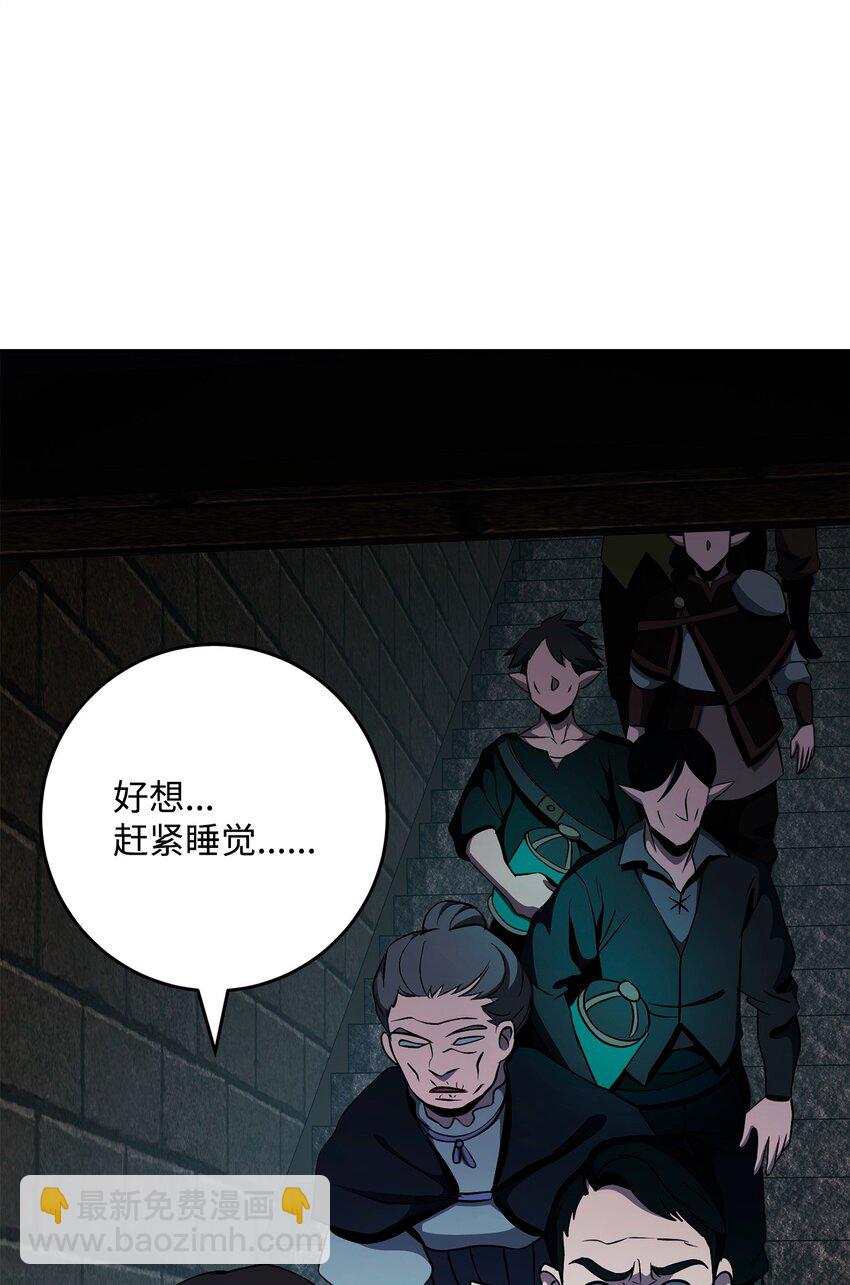 從1級開始的異世界騎士 - 287 夢境與隱患(2/3) - 6