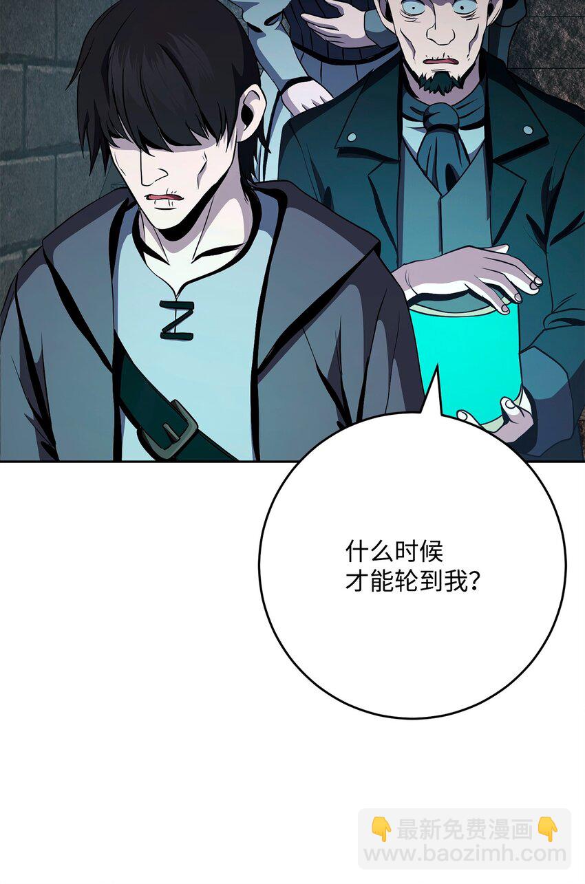 從1級開始的異世界騎士 - 287 夢境與隱患(2/3) - 7