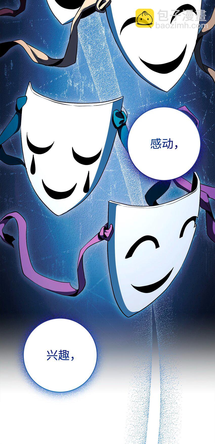 從1級開始的異世界騎士 - 287 夢境與隱患(1/3) - 1