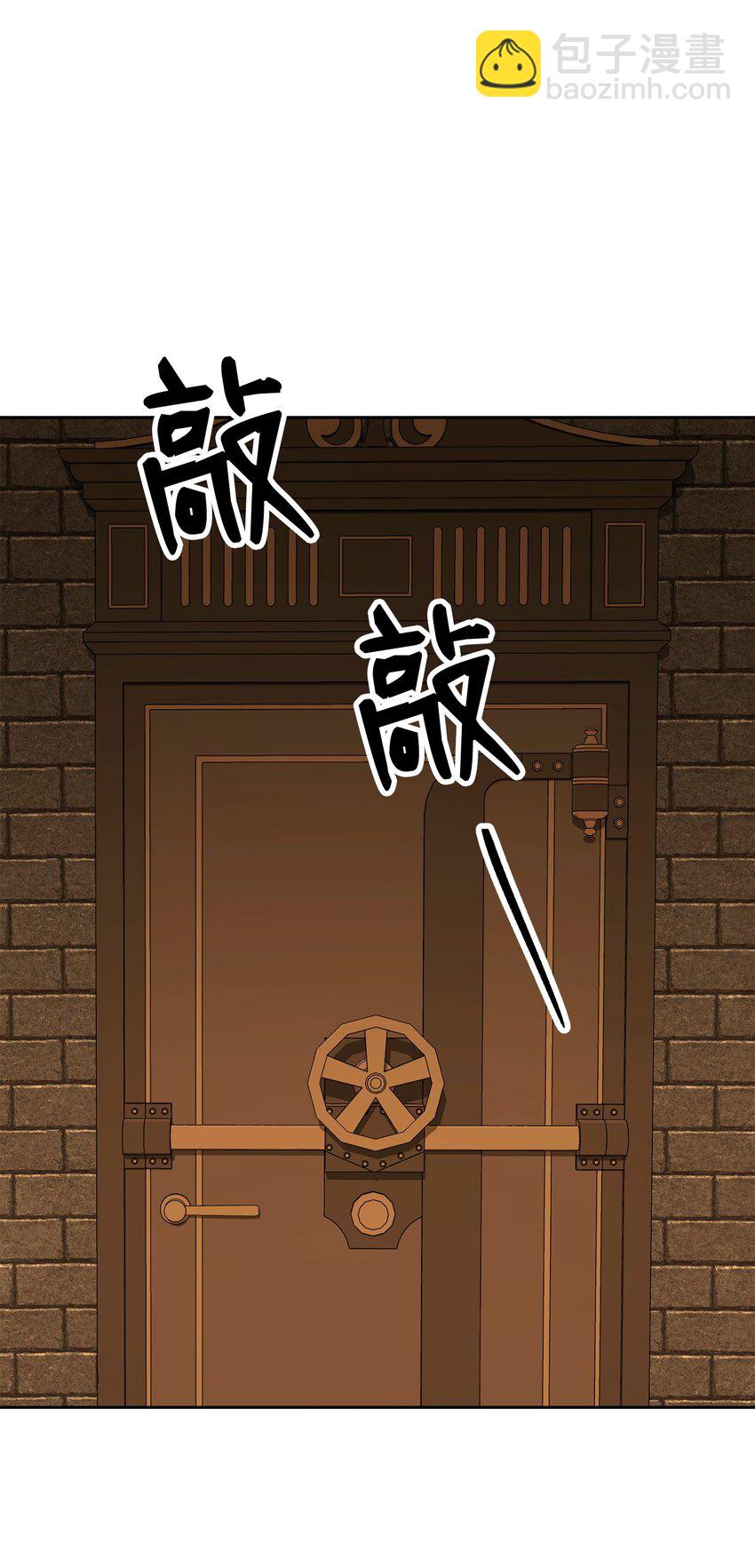 從1級開始的異世界騎士 - 287 夢境與隱患(2/3) - 5