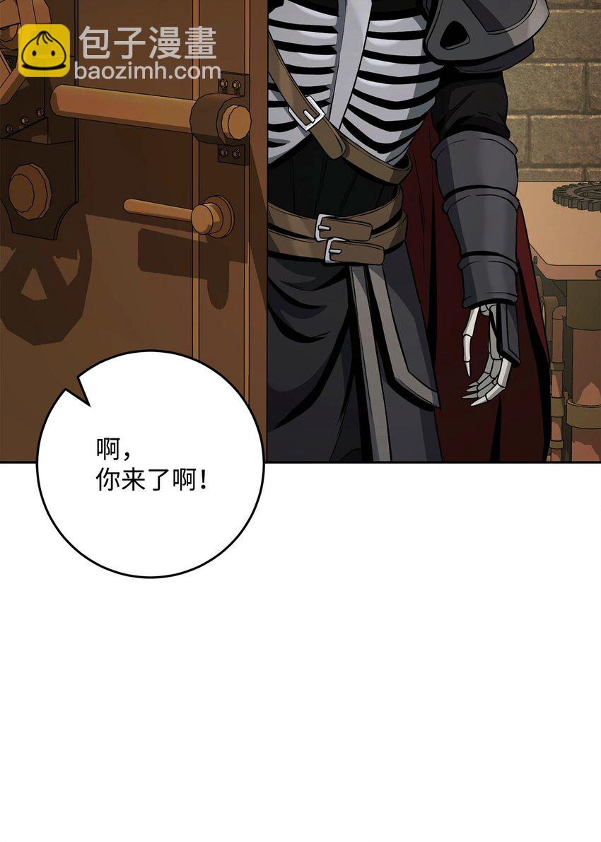 從1級開始的異世界騎士 - 287 夢境與隱患(2/3) - 7