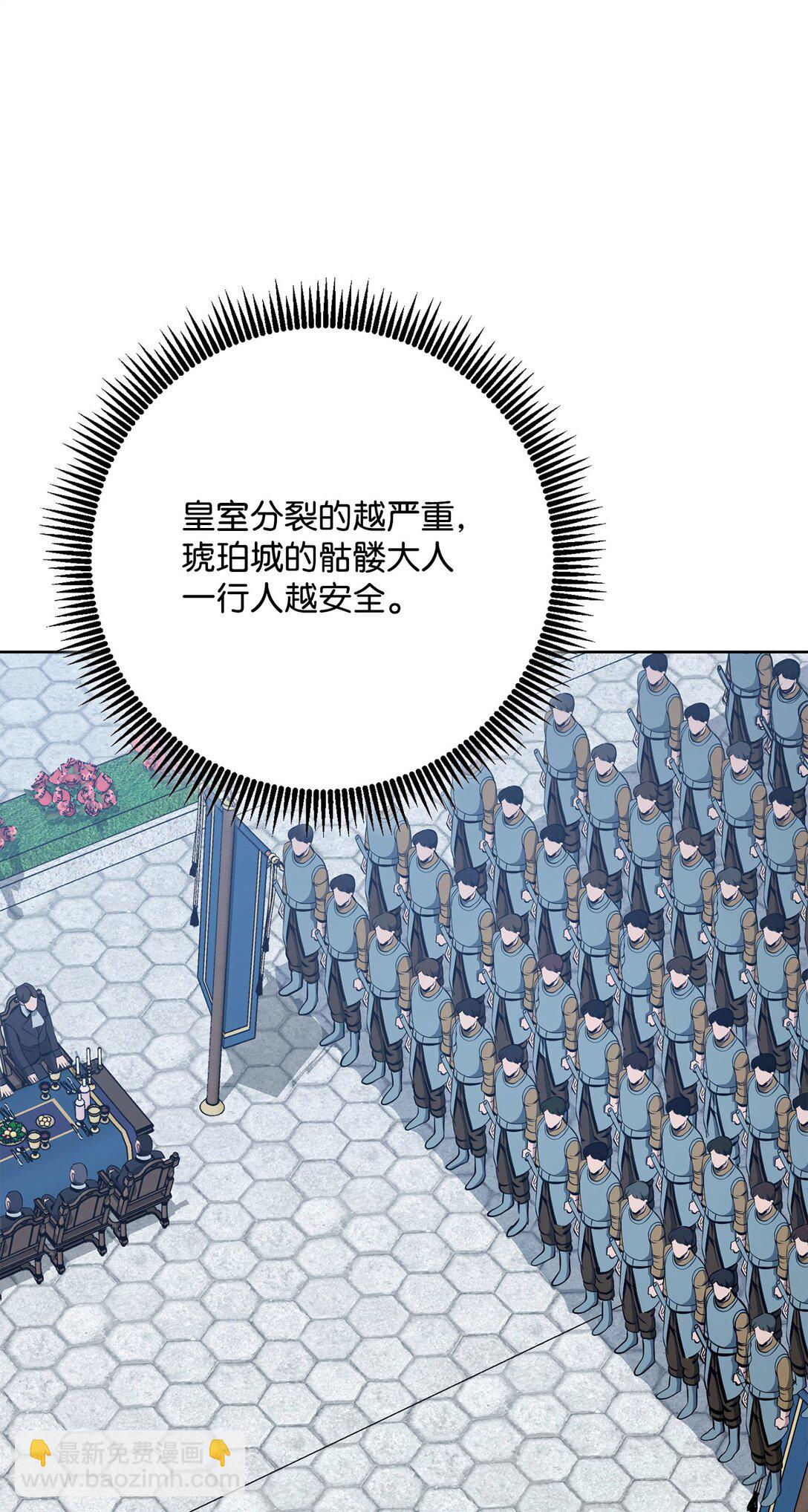 從1級開始的異世界騎士 - 289 聖力(1/3) - 2