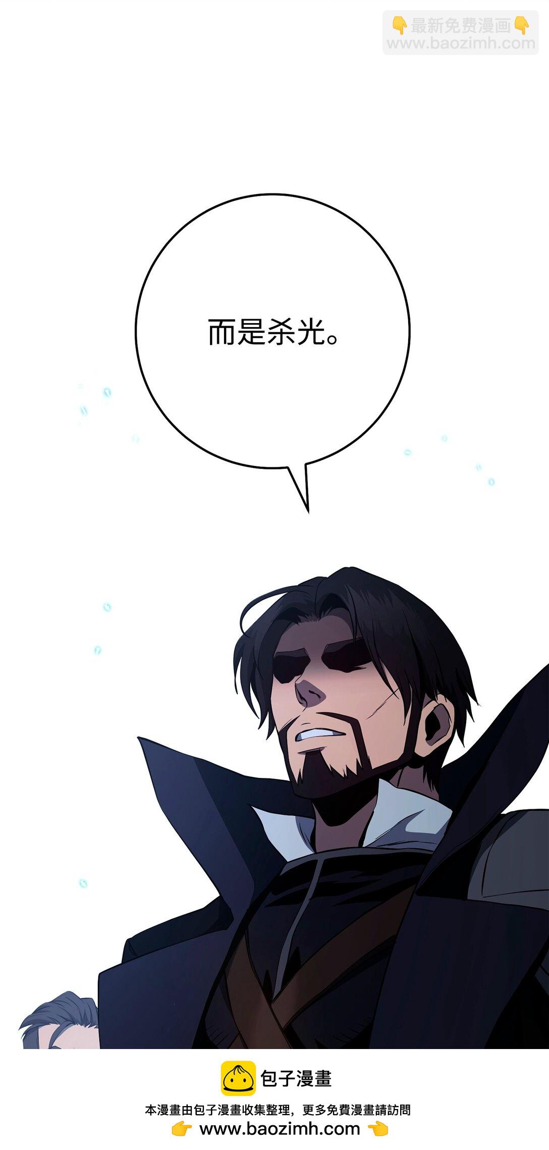 從1級開始的異世界騎士 - 289 聖力(2/3) - 6