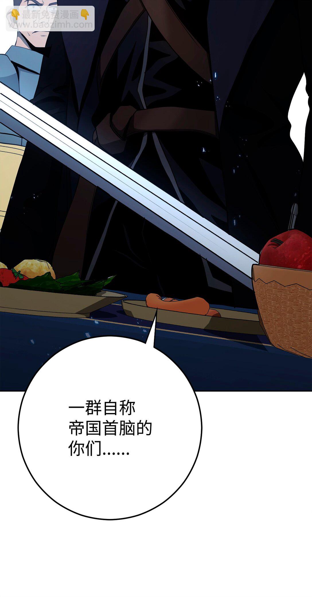 從1級開始的異世界騎士 - 289 聖力(3/3) - 1