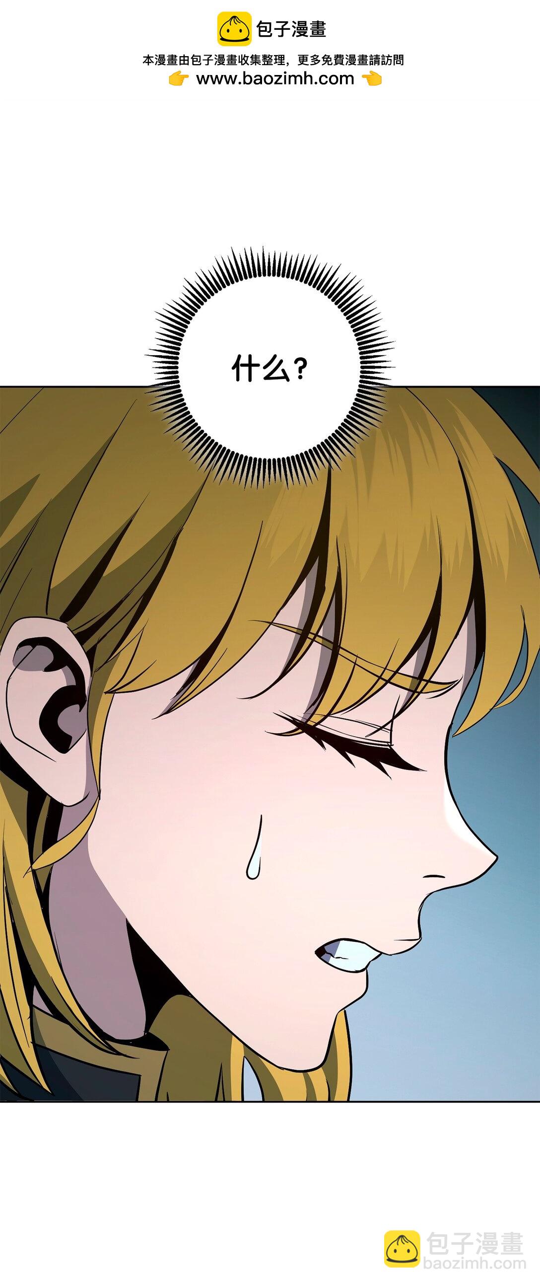 從1級開始的異世界騎士 - 289 聖力(3/3) - 2