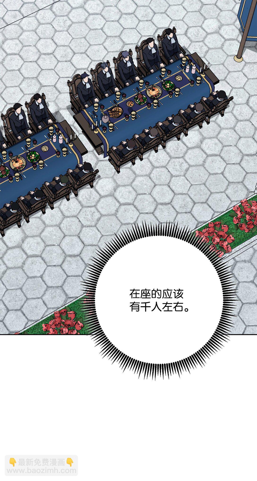 從1級開始的異世界騎士 - 289 聖力(1/3) - 3