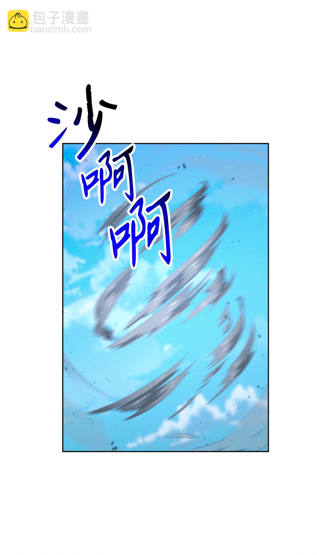 從1級開始的異世界騎士 - 289 聖力(3/3) - 3