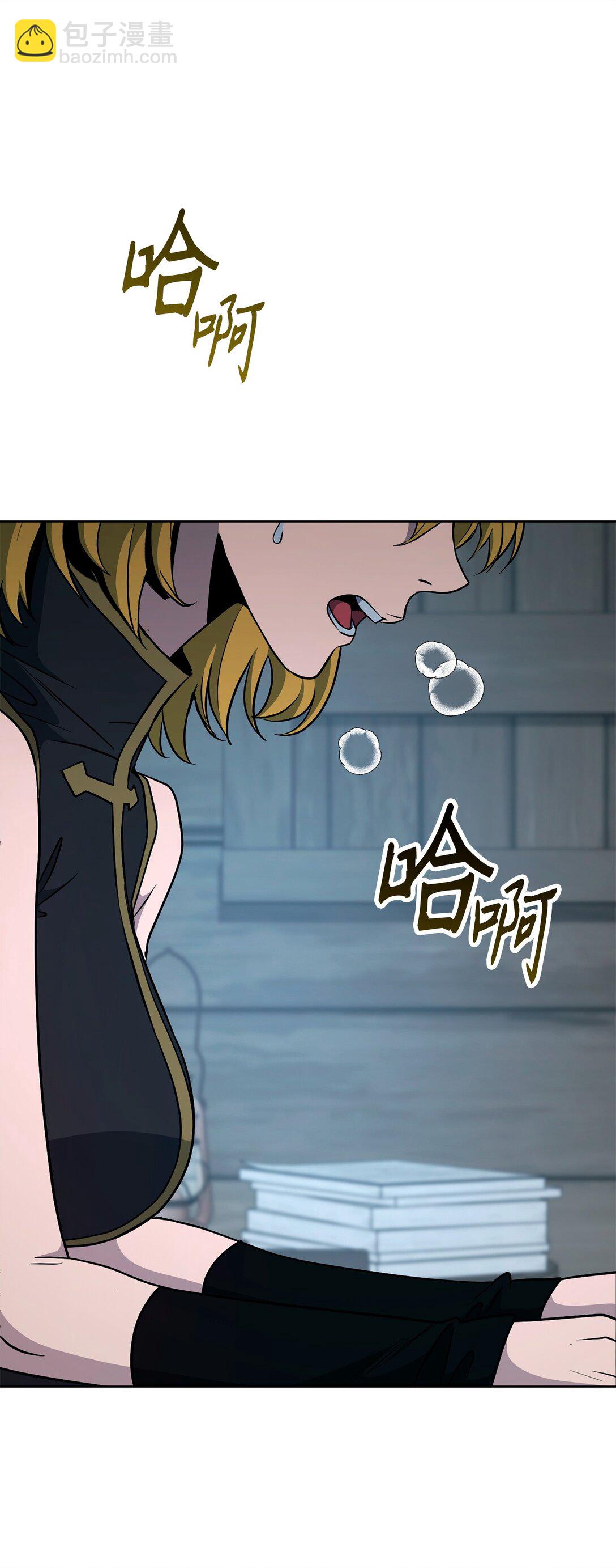 從1級開始的異世界騎士 - 289 聖力(3/3) - 1