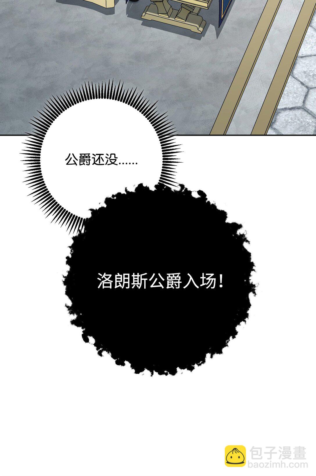 從1級開始的異世界騎士 - 289 聖力(1/3) - 5