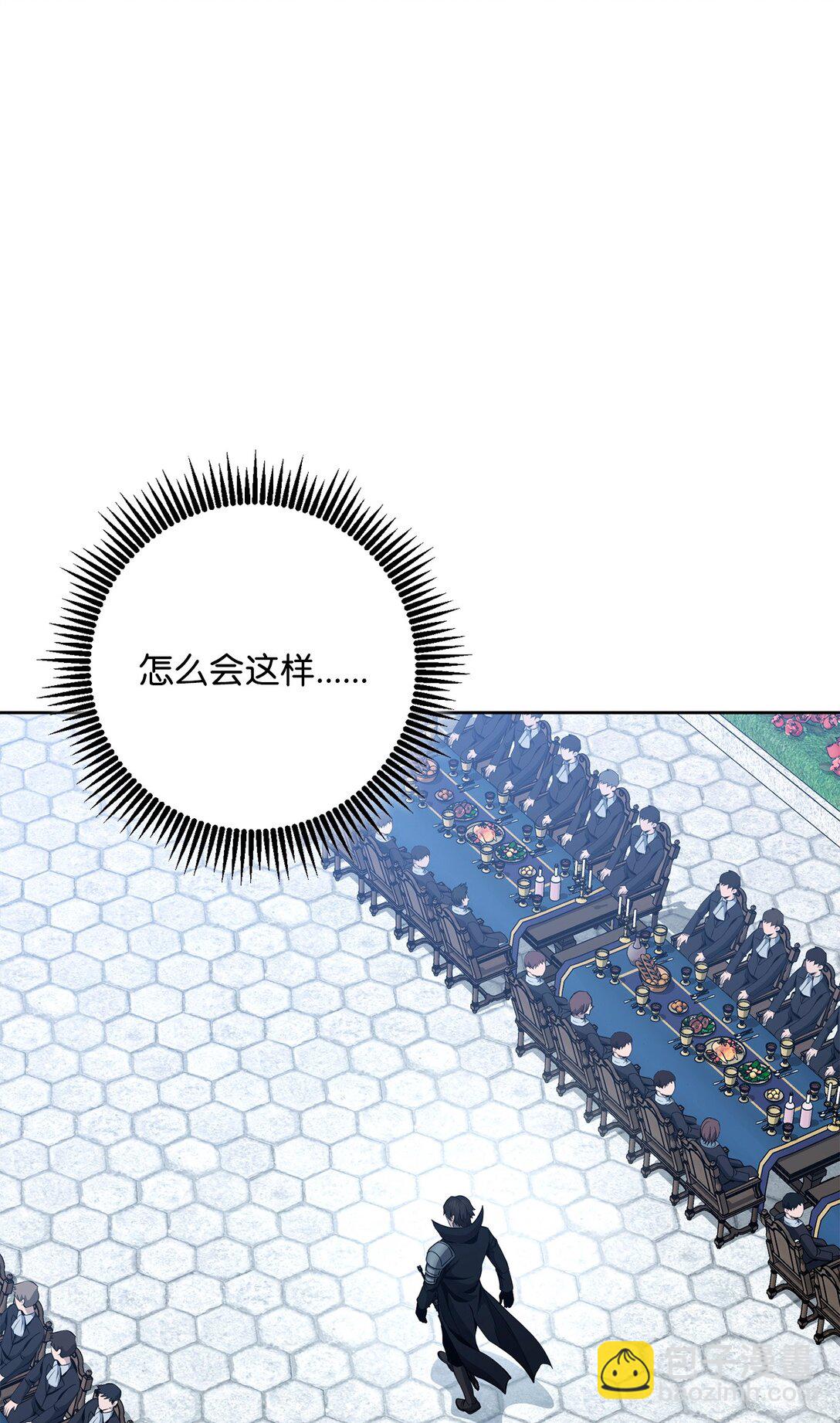 從1級開始的異世界騎士 - 289 聖力(1/3) - 5