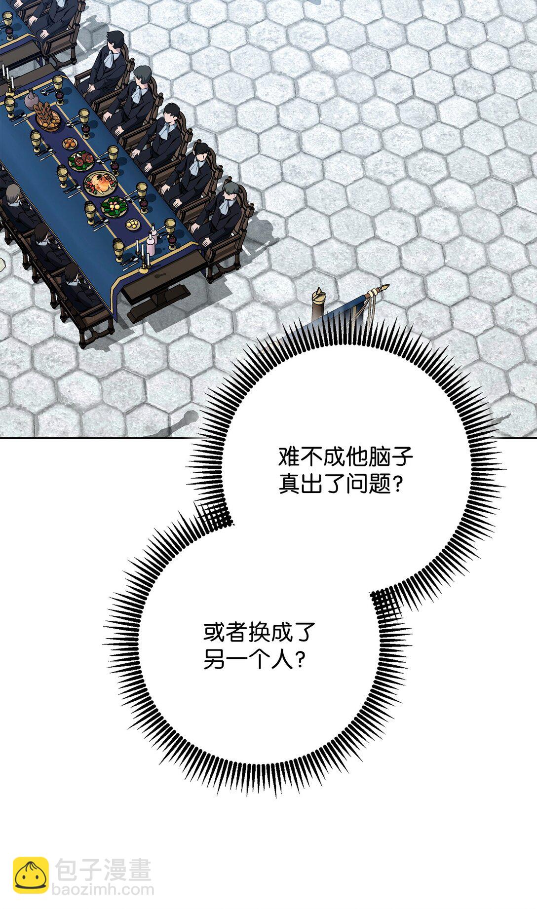 從1級開始的異世界騎士 - 289 聖力(1/3) - 6