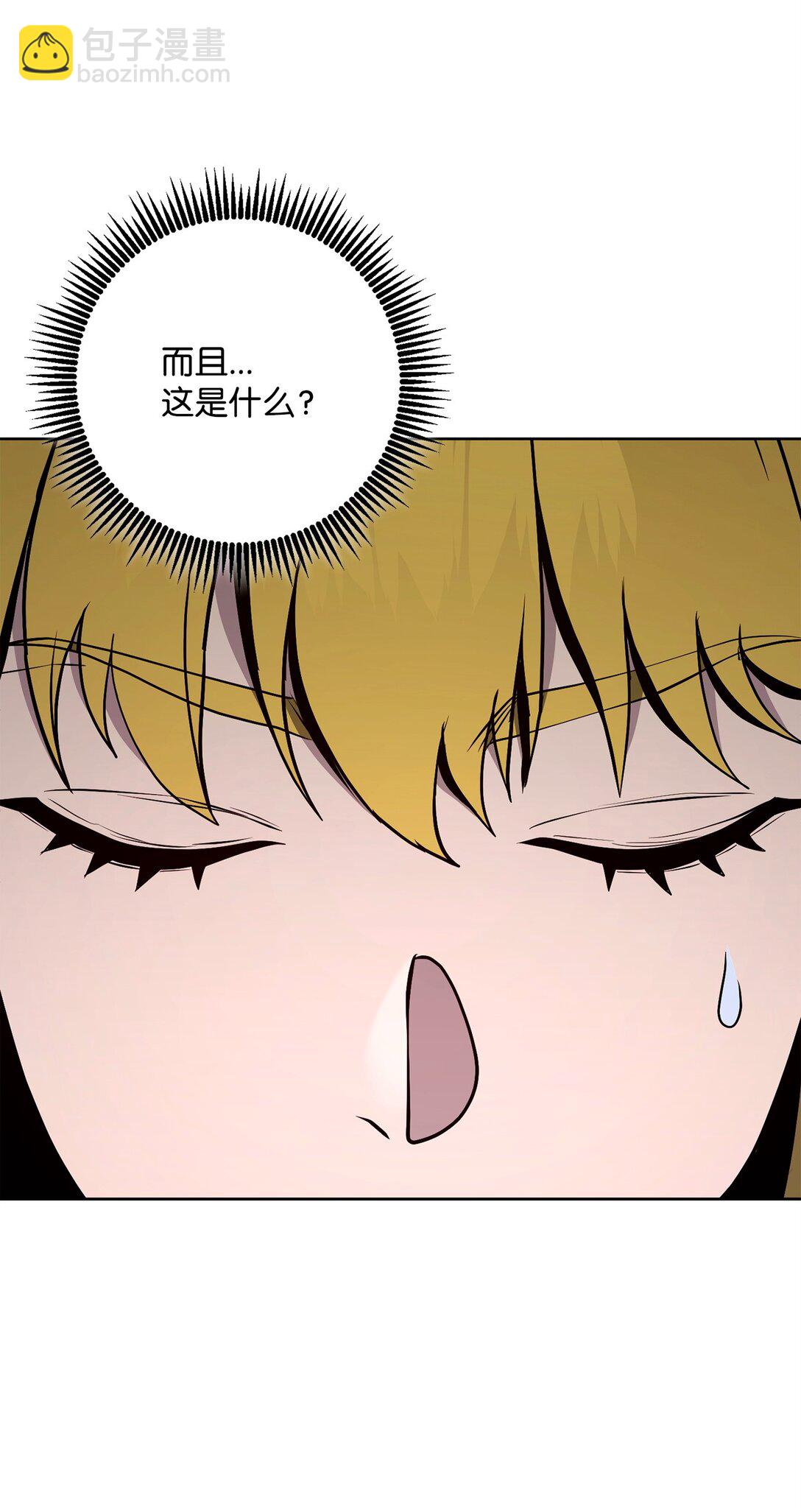 從1級開始的異世界騎士 - 289 聖力(1/3) - 7