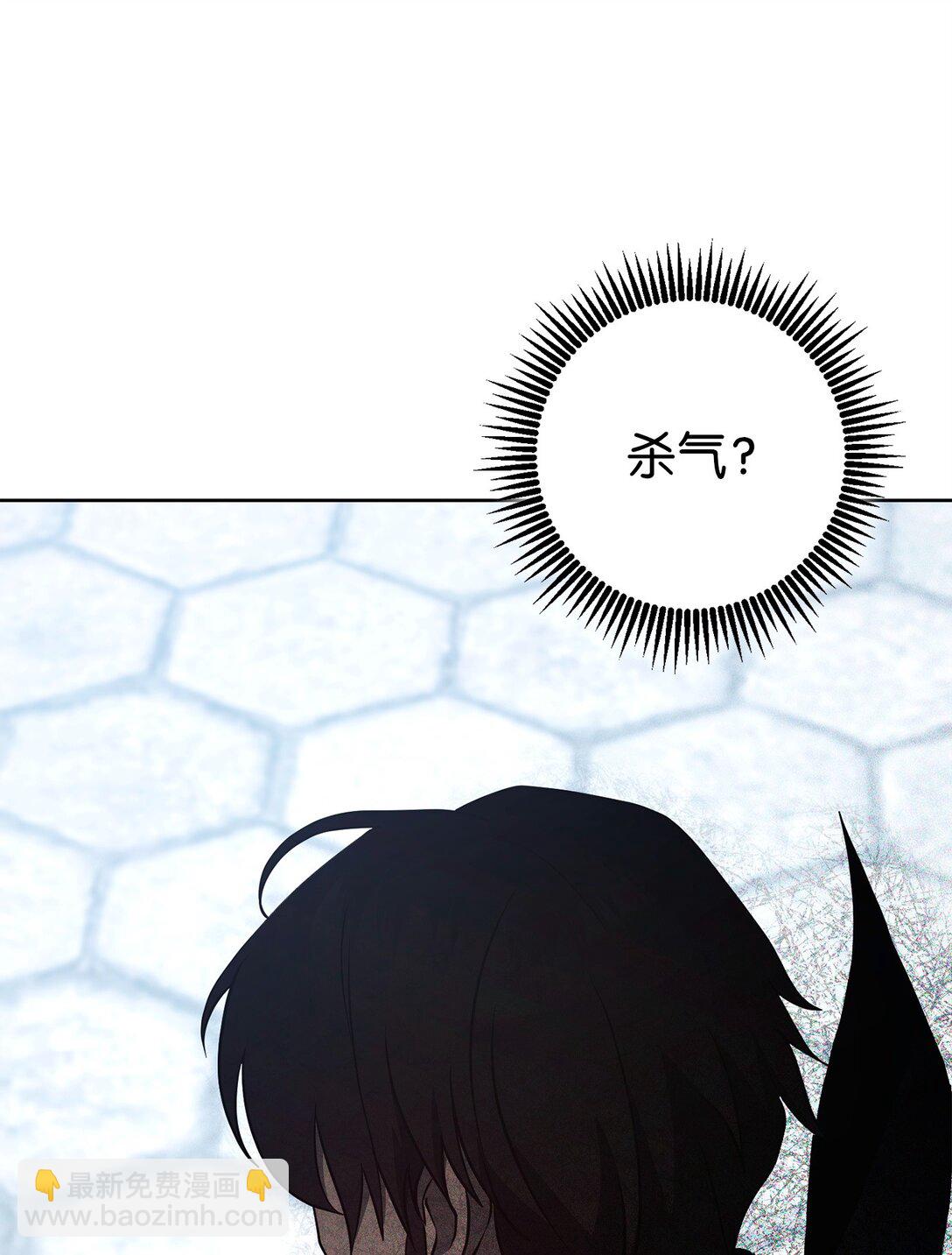 從1級開始的異世界騎士 - 289 聖力(1/3) - 8