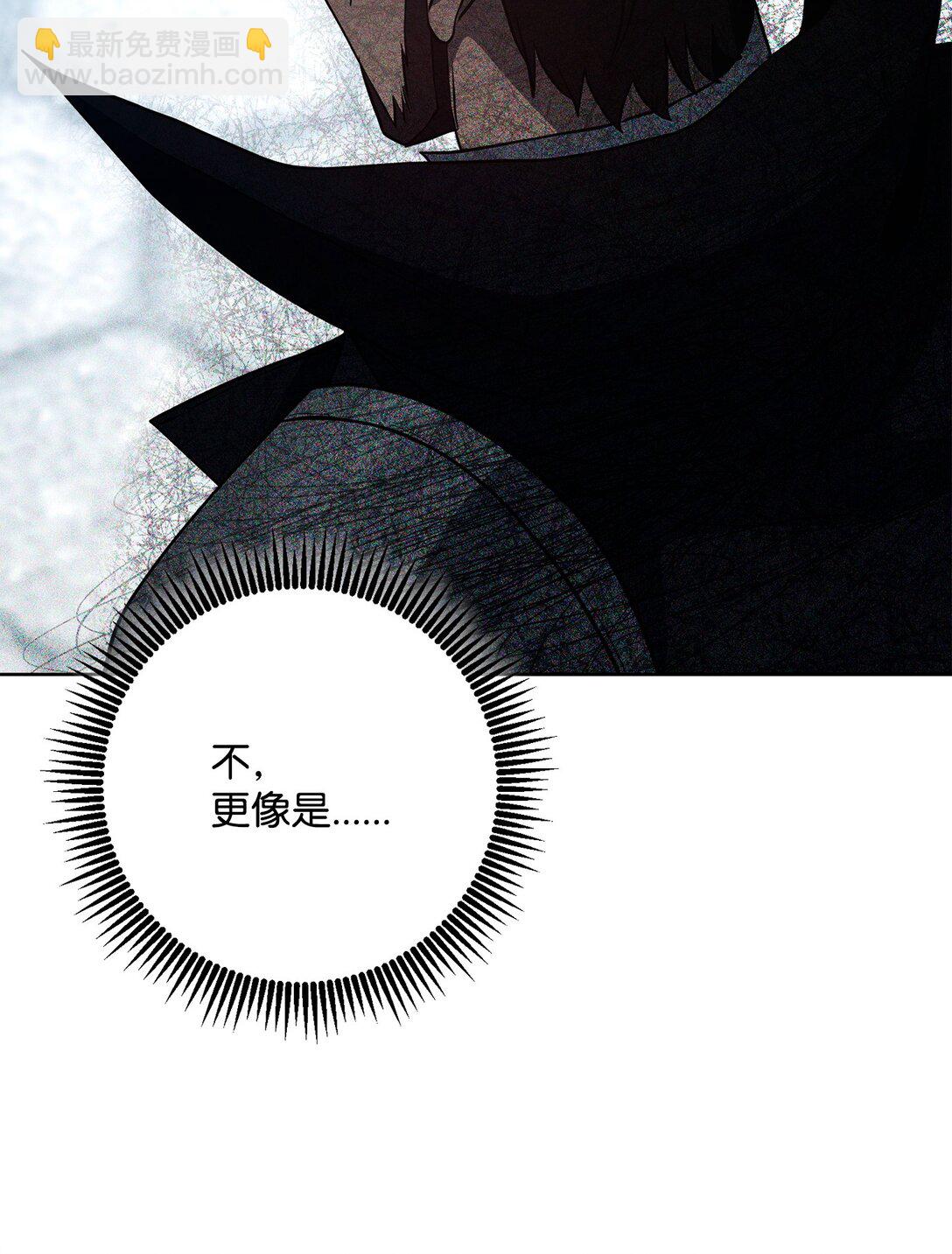 從1級開始的異世界騎士 - 289 聖力(1/3) - 1