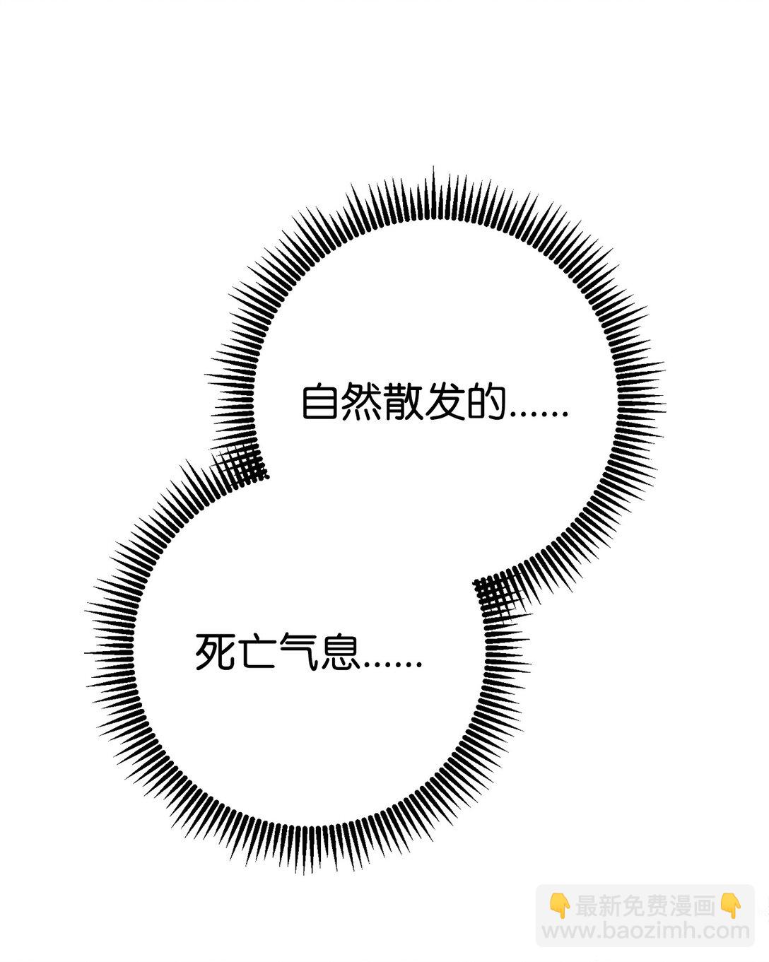 從1級開始的異世界騎士 - 289 聖力(1/3) - 2