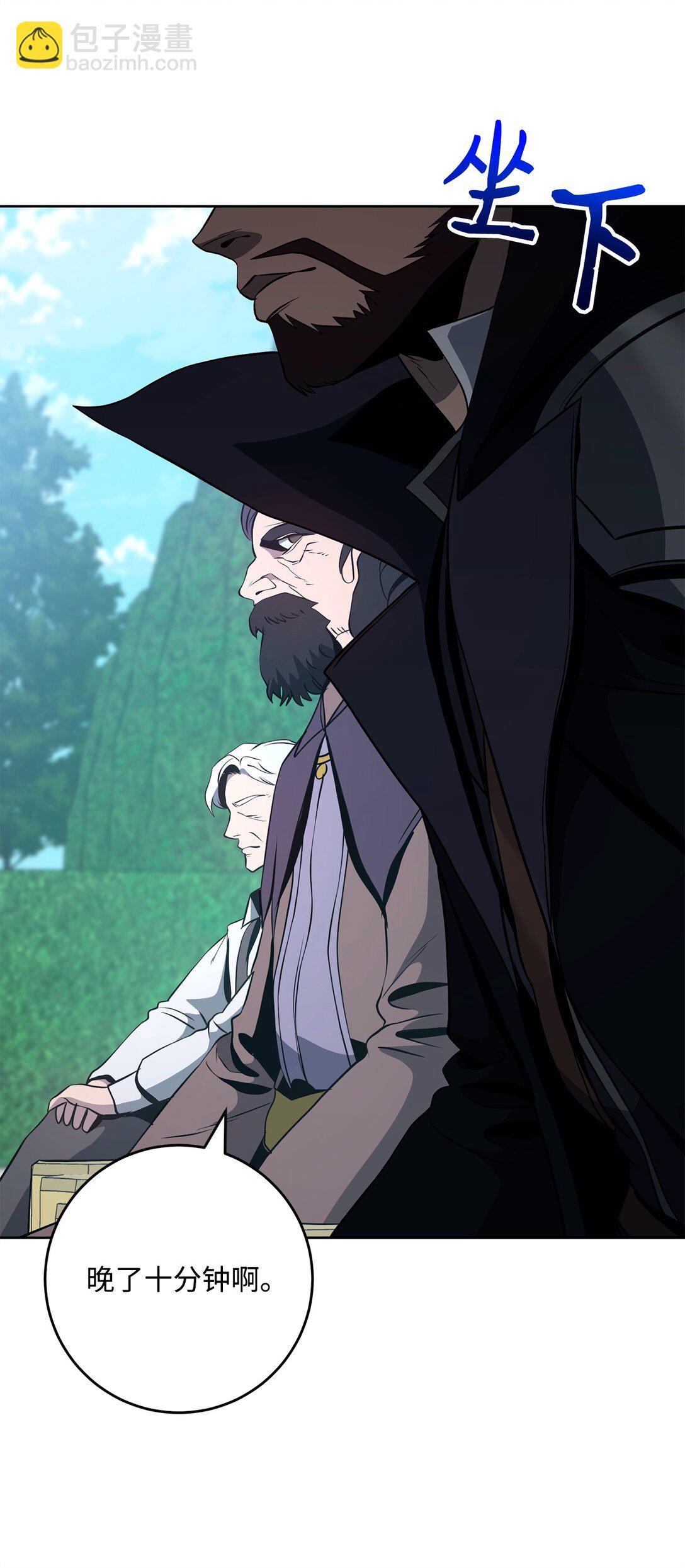 從1級開始的異世界騎士 - 289 聖力(1/3) - 5