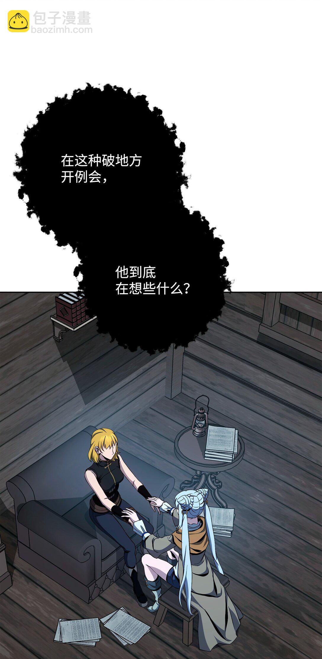 從1級開始的異世界騎士 - 289 聖力(1/3) - 3