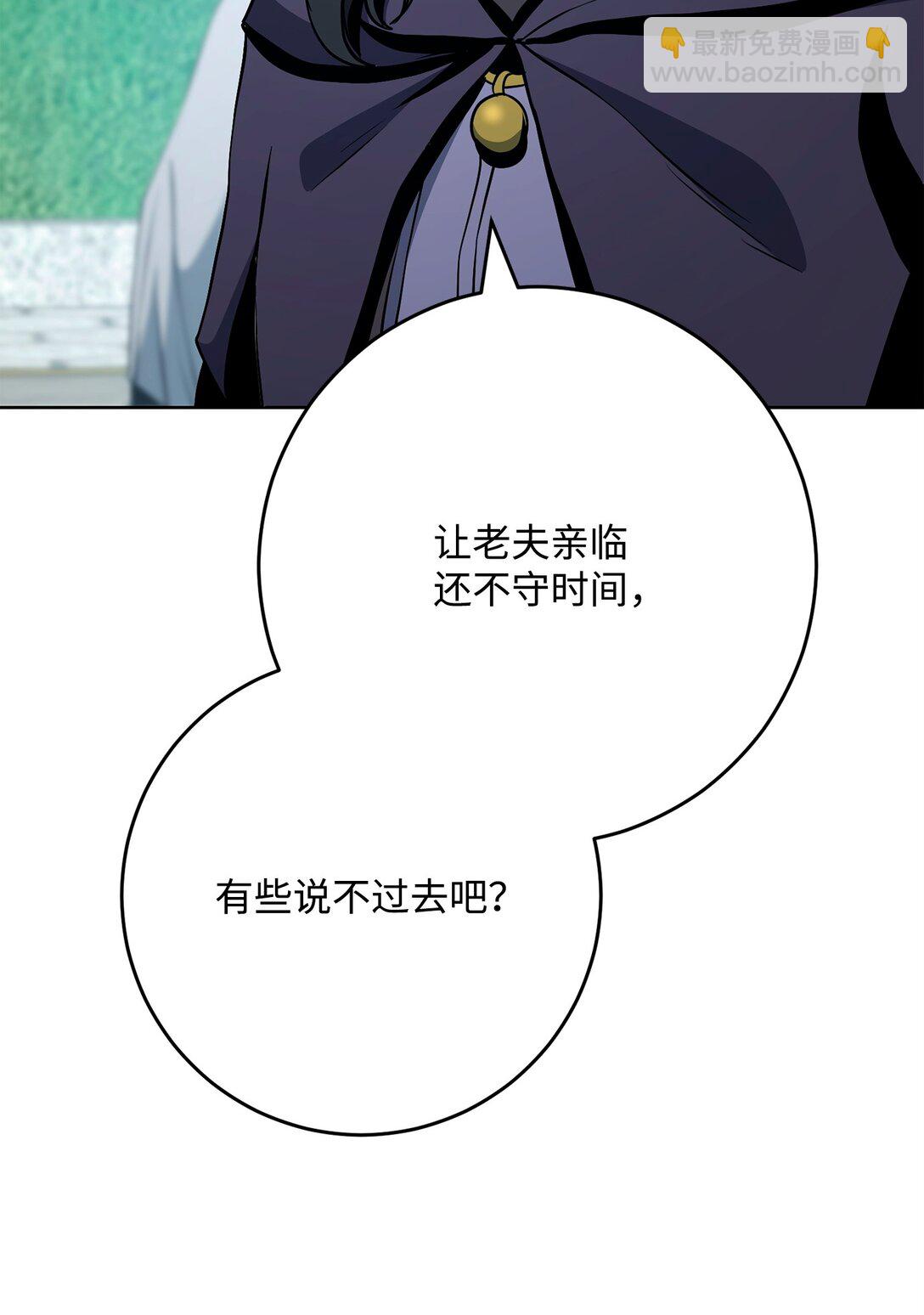 從1級開始的異世界騎士 - 289 聖力(1/3) - 7