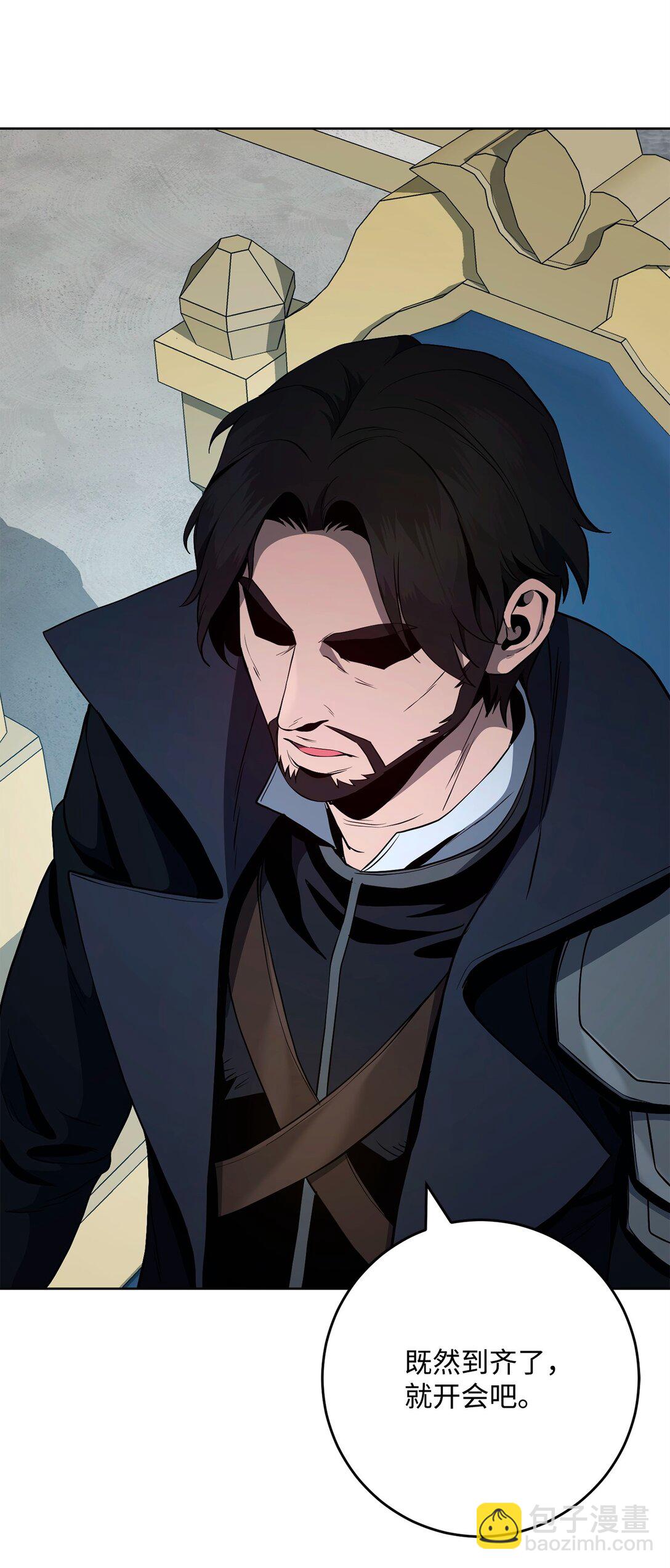 從1級開始的異世界騎士 - 289 聖力(1/3) - 8