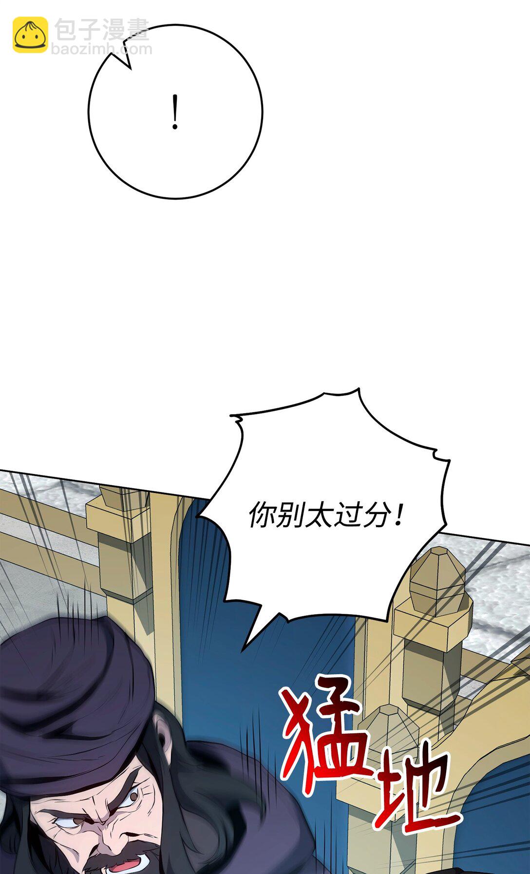 從1級開始的異世界騎士 - 289 聖力(1/3) - 1