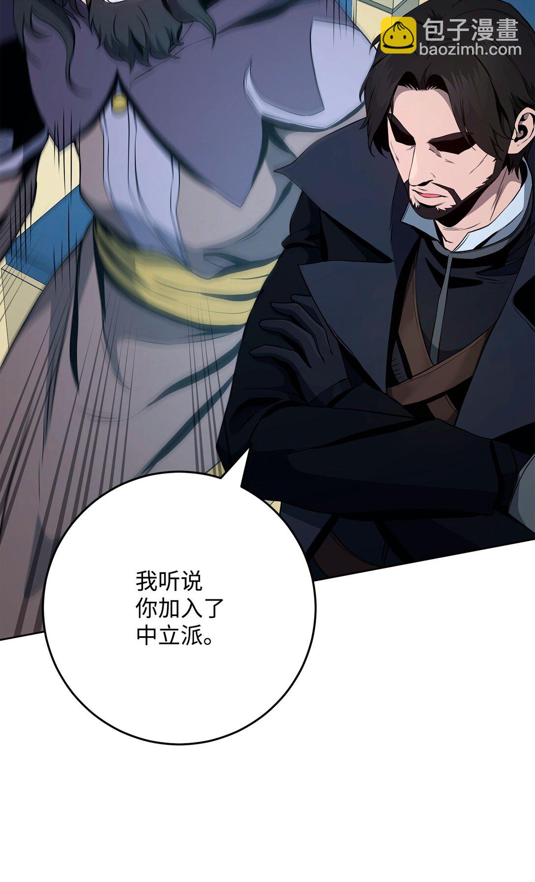 從1級開始的異世界騎士 - 289 聖力(1/3) - 2