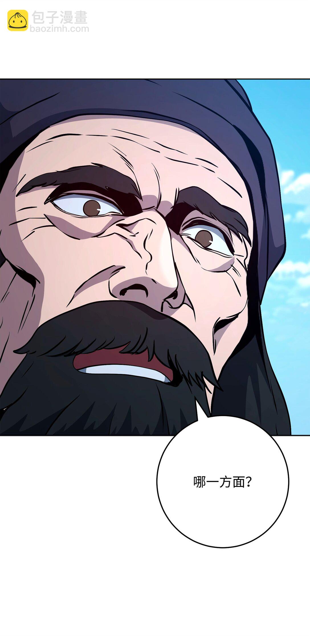 從1級開始的異世界騎士 - 289 聖力(1/3) - 3