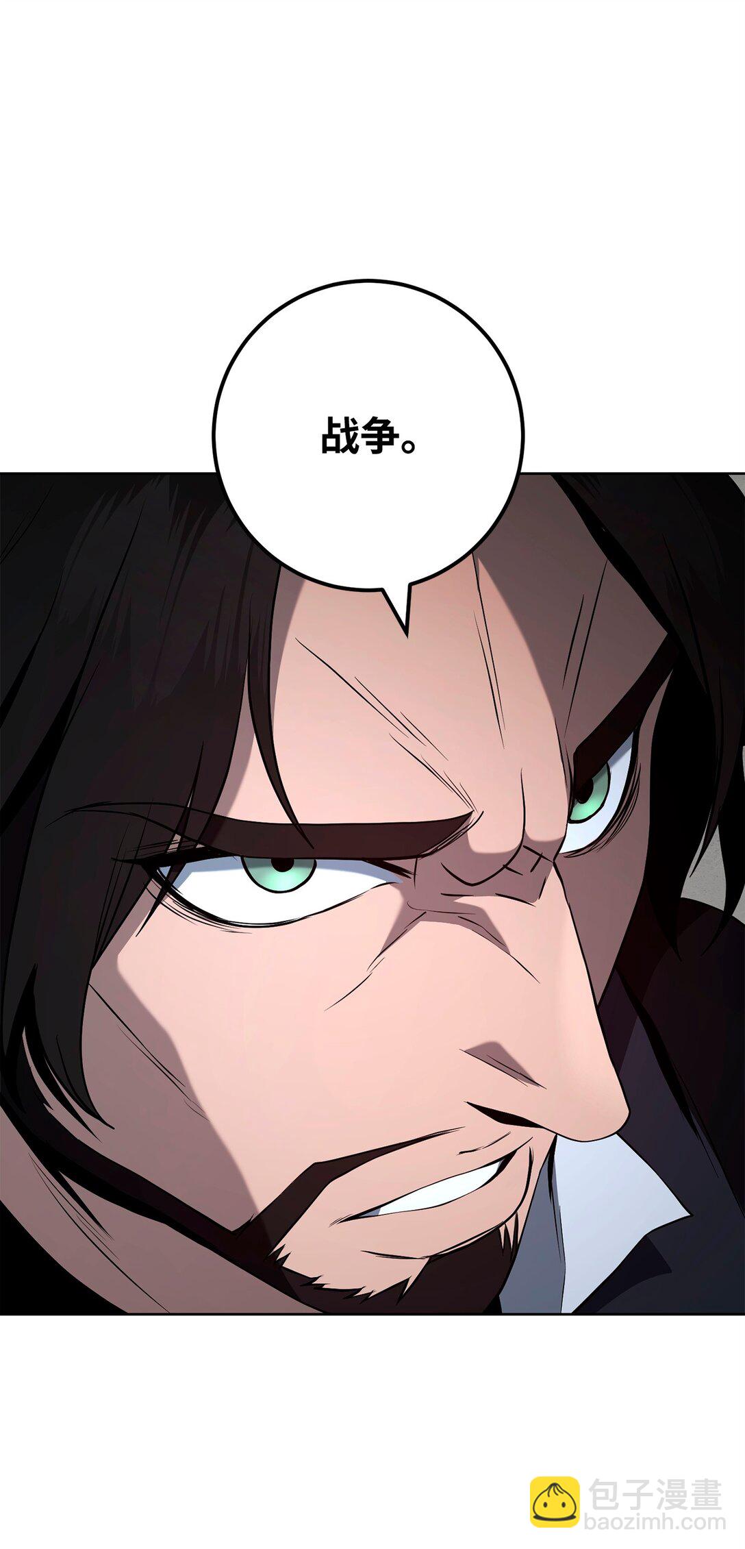 從1級開始的異世界騎士 - 289 聖力(1/3) - 4