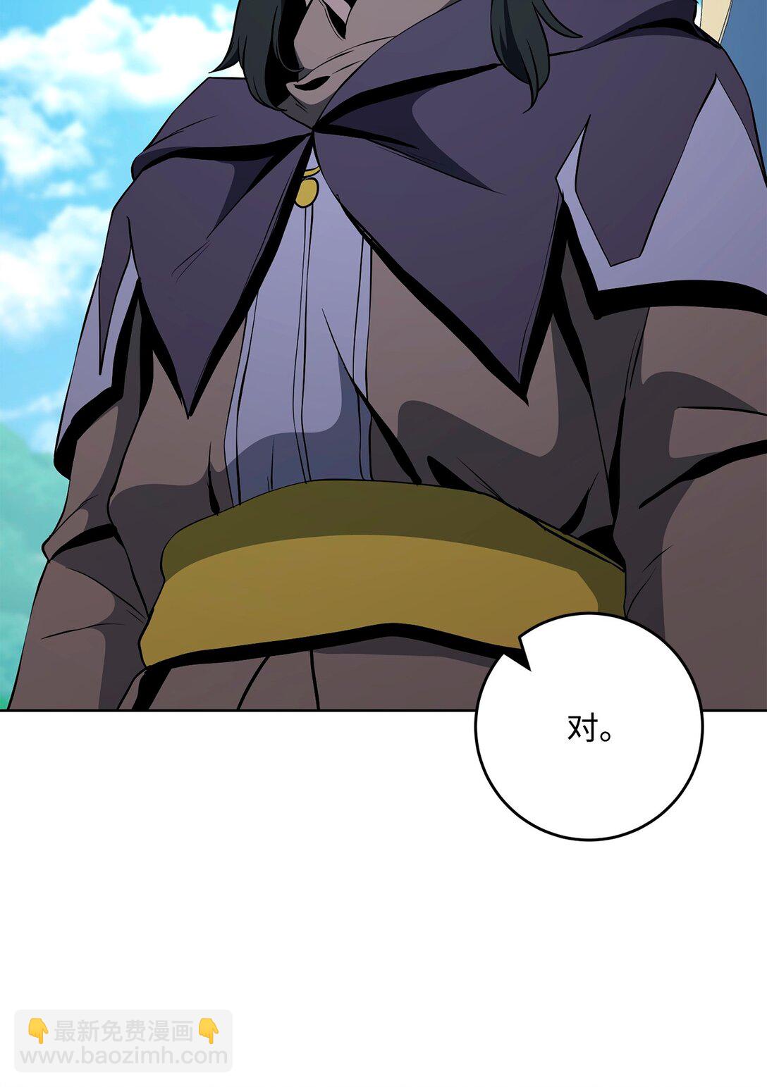 從1級開始的異世界騎士 - 289 聖力(1/3) - 6