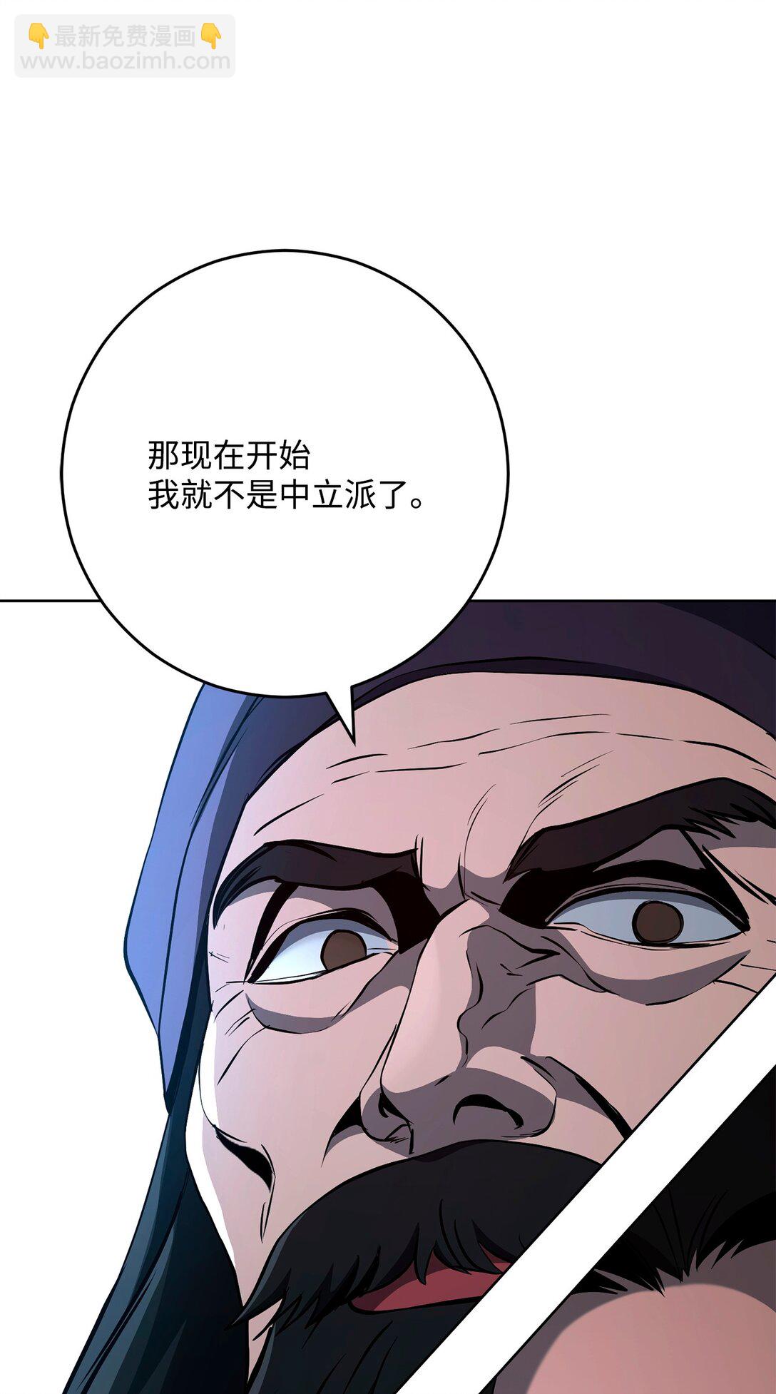 從1級開始的異世界騎士 - 289 聖力(1/3) - 7