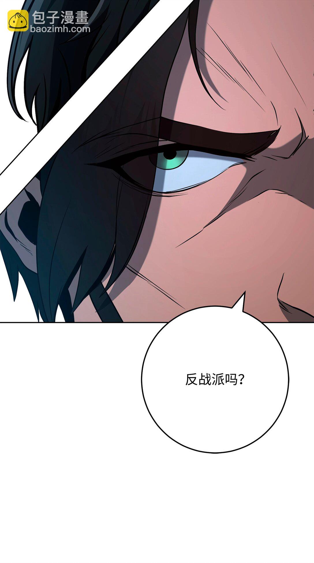 從1級開始的異世界騎士 - 289 聖力(1/3) - 8