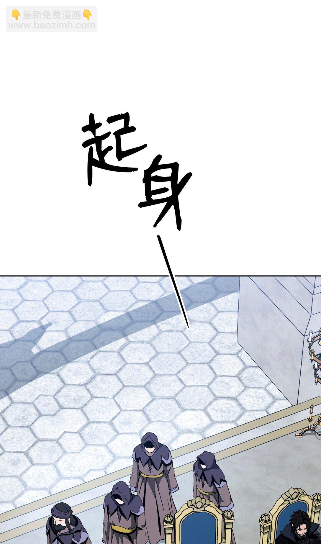 從1級開始的異世界騎士 - 289 聖力(1/3) - 1