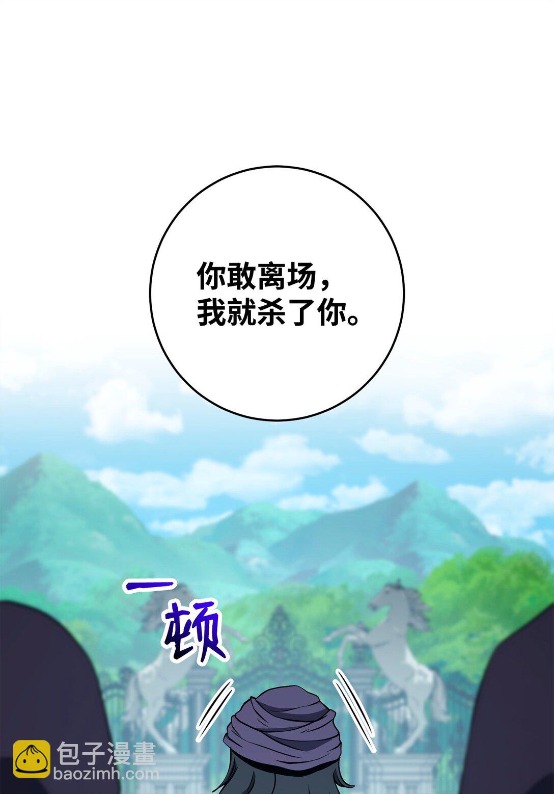 從1級開始的異世界騎士 - 289 聖力(1/3) - 3