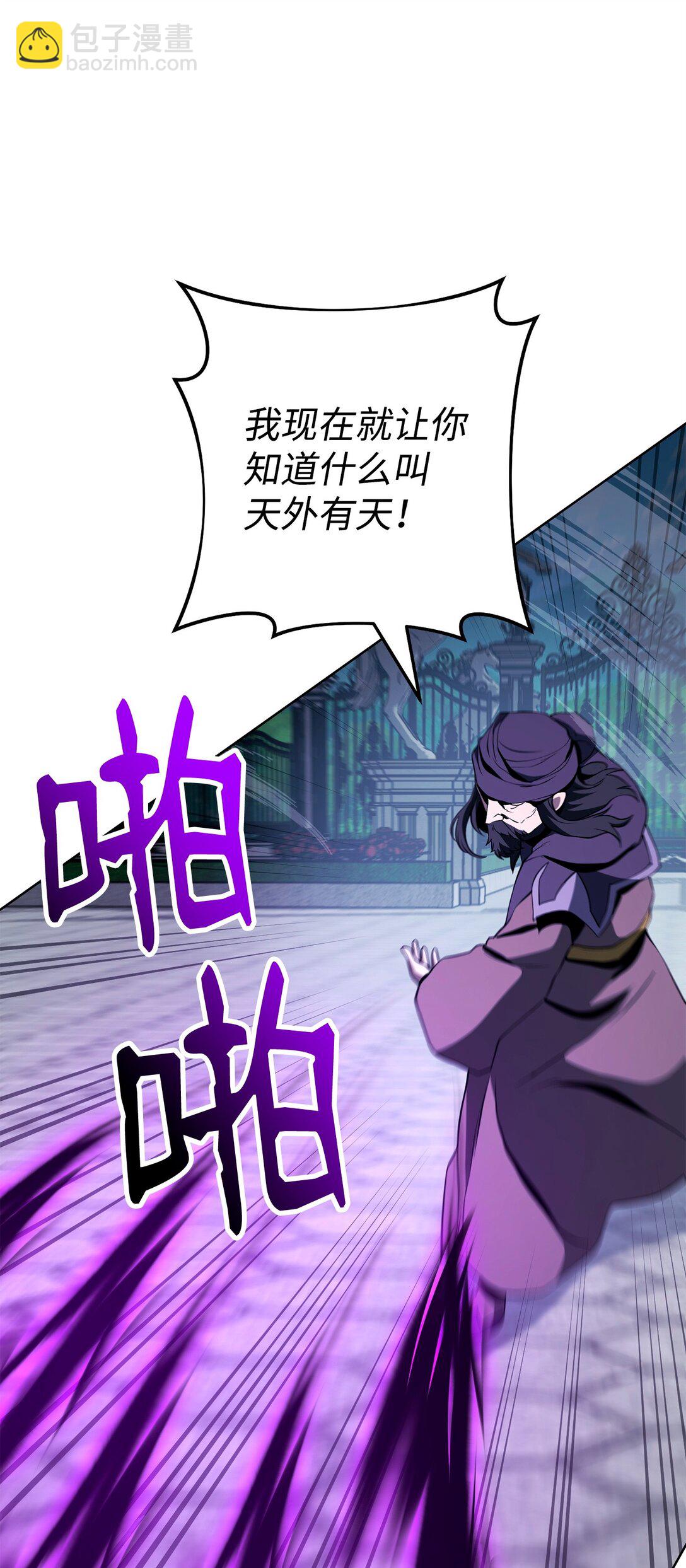 從1級開始的異世界騎士 - 289 聖力(1/3) - 8