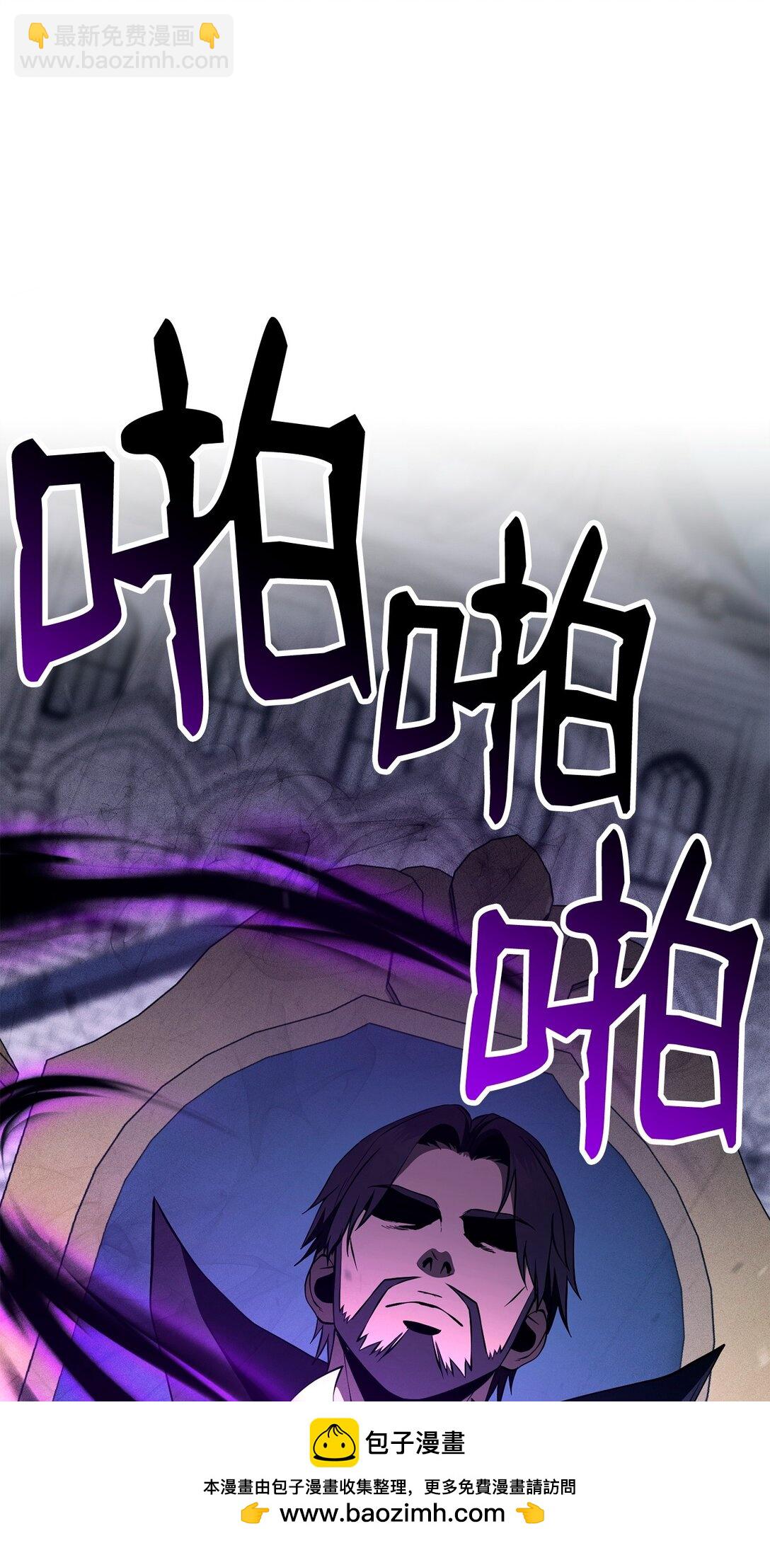 從1級開始的異世界騎士 - 289 聖力(1/3) - 2