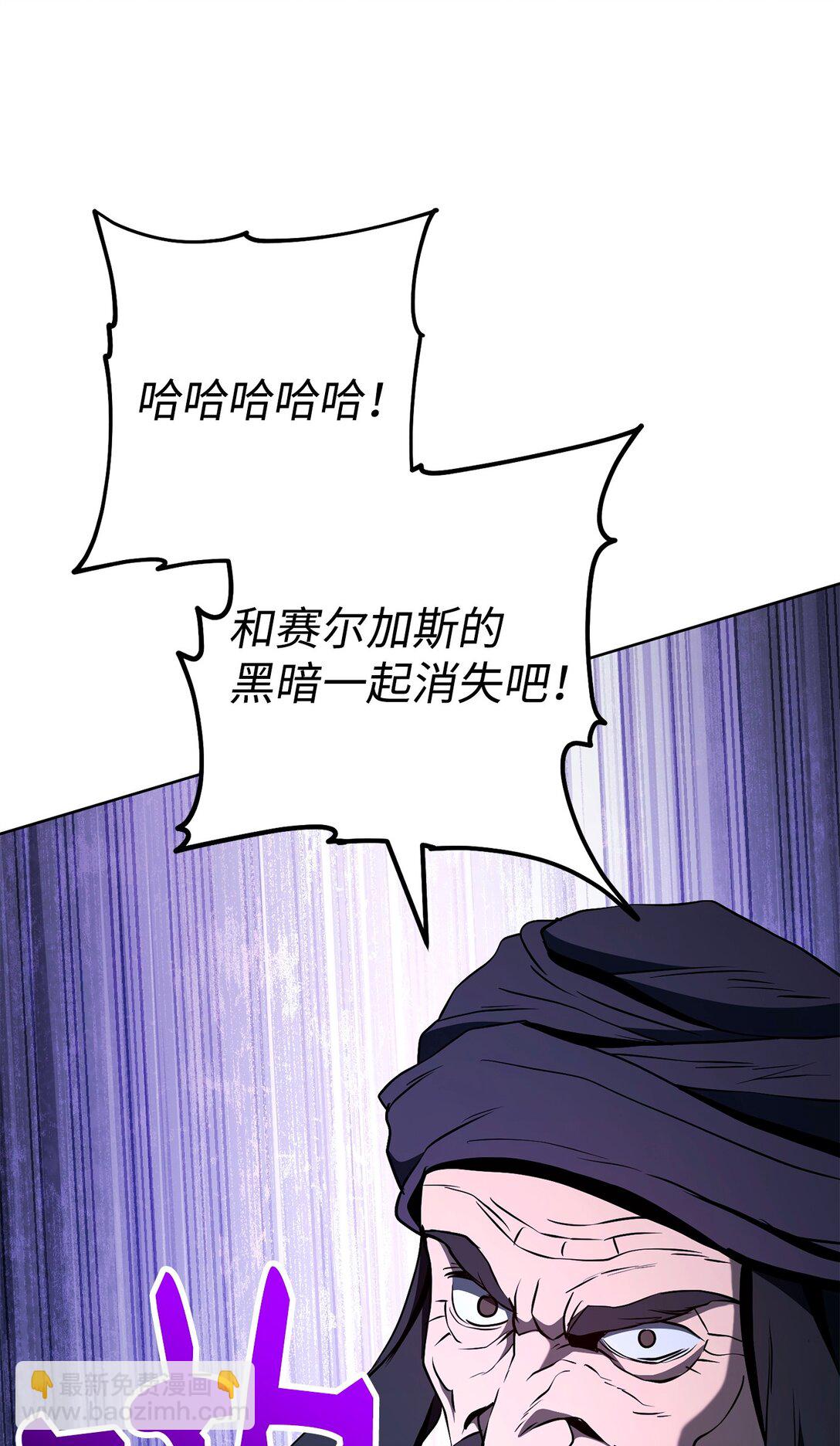 從1級開始的異世界騎士 - 289 聖力(2/3) - 6