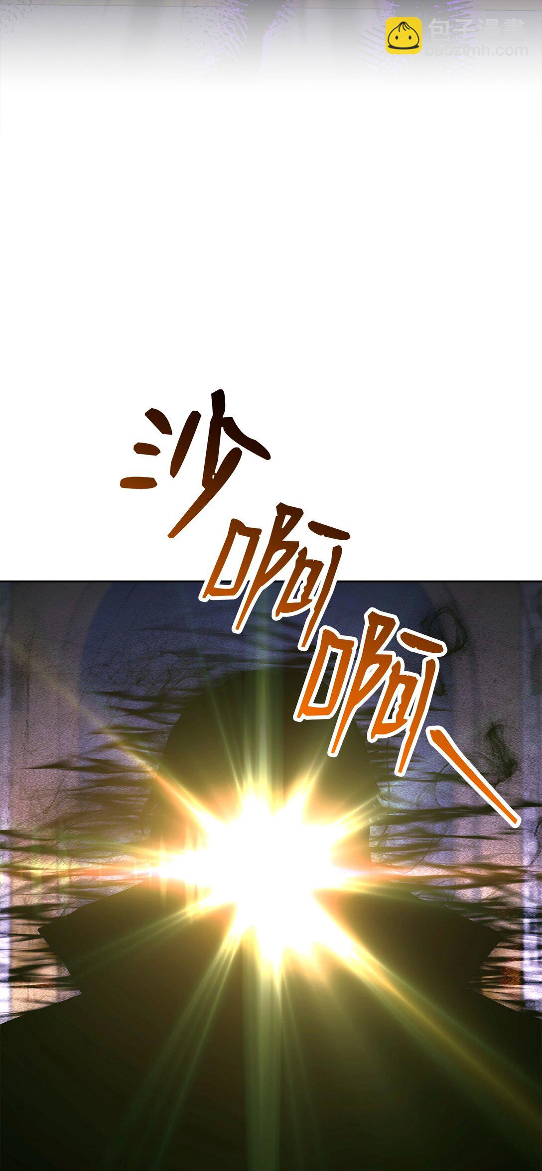 從1級開始的異世界騎士 - 289 聖力(2/3) - 2