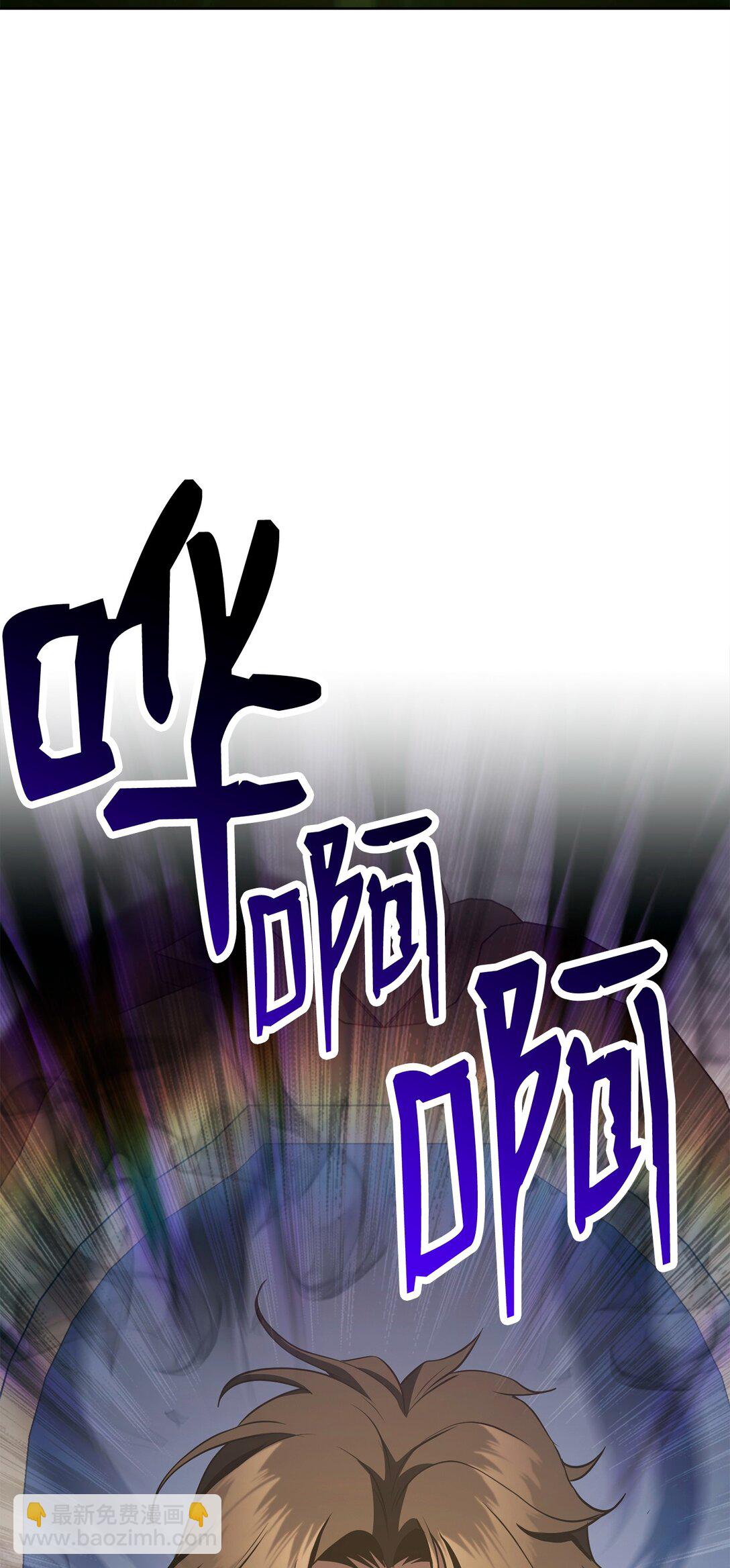 從1級開始的異世界騎士 - 289 聖力(2/3) - 3