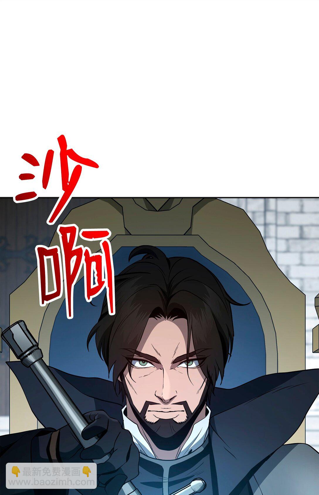 從1級開始的異世界騎士 - 289 聖力(2/3) - 5