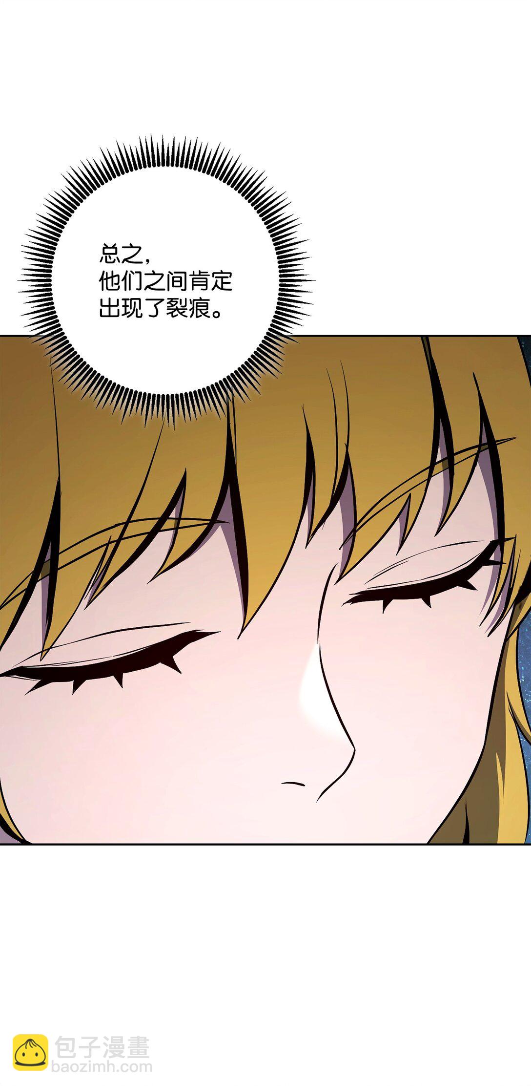 從1級開始的異世界騎士 - 289 聖力(1/3) - 7