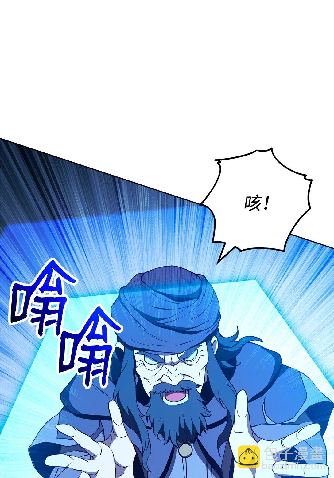 從1級開始的異世界騎士 - 289 聖力(2/3) - 1