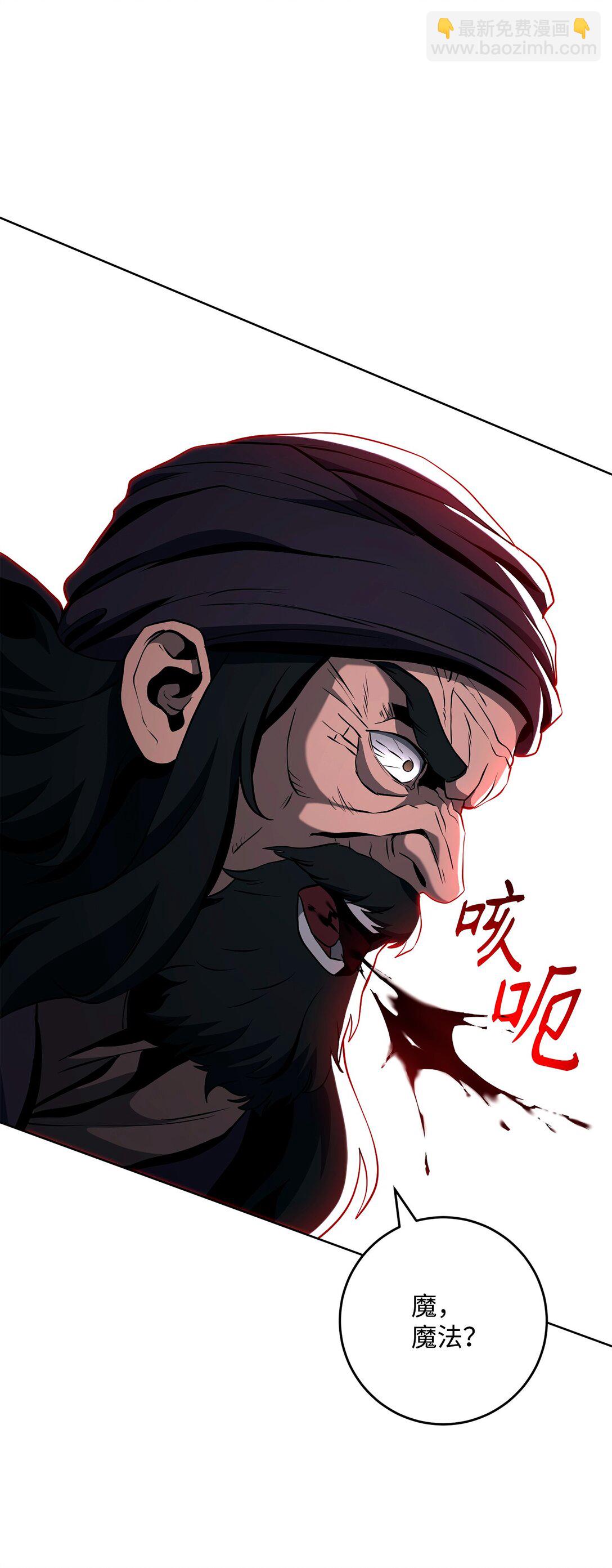 從1級開始的異世界騎士 - 289 聖力(2/3) - 7