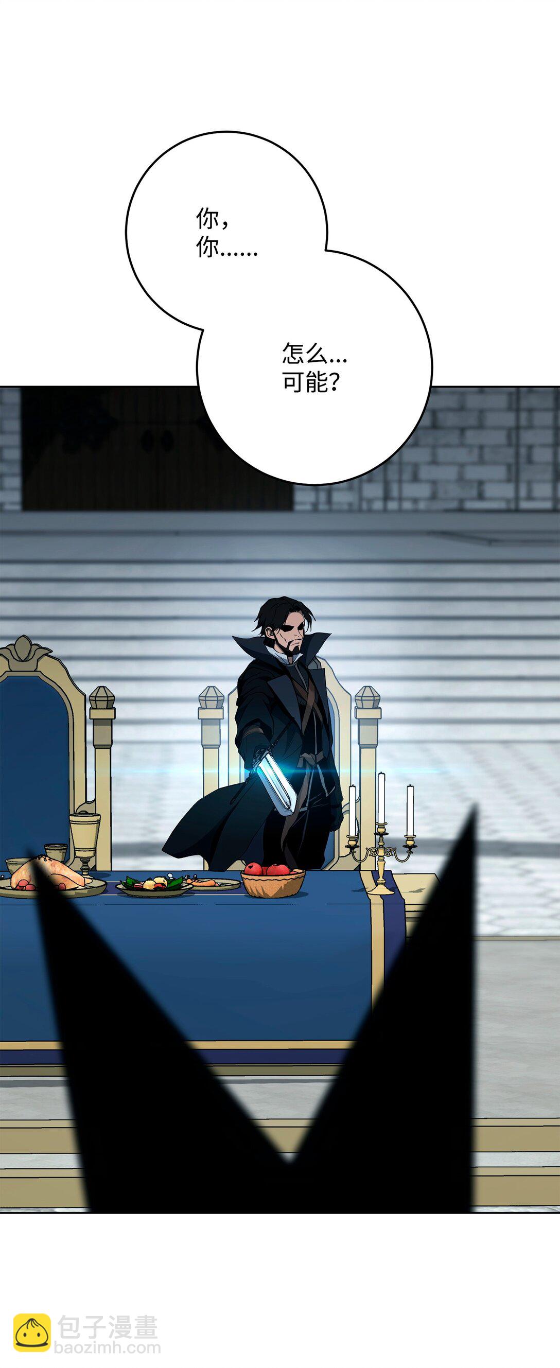 從1級開始的異世界騎士 - 289 聖力(2/3) - 8