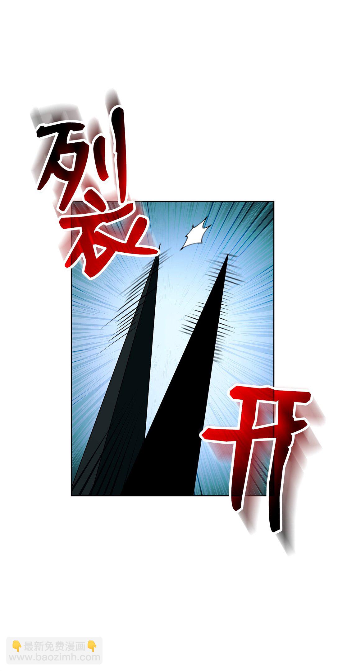 從1級開始的異世界騎士 - 289 聖力(2/3) - 1