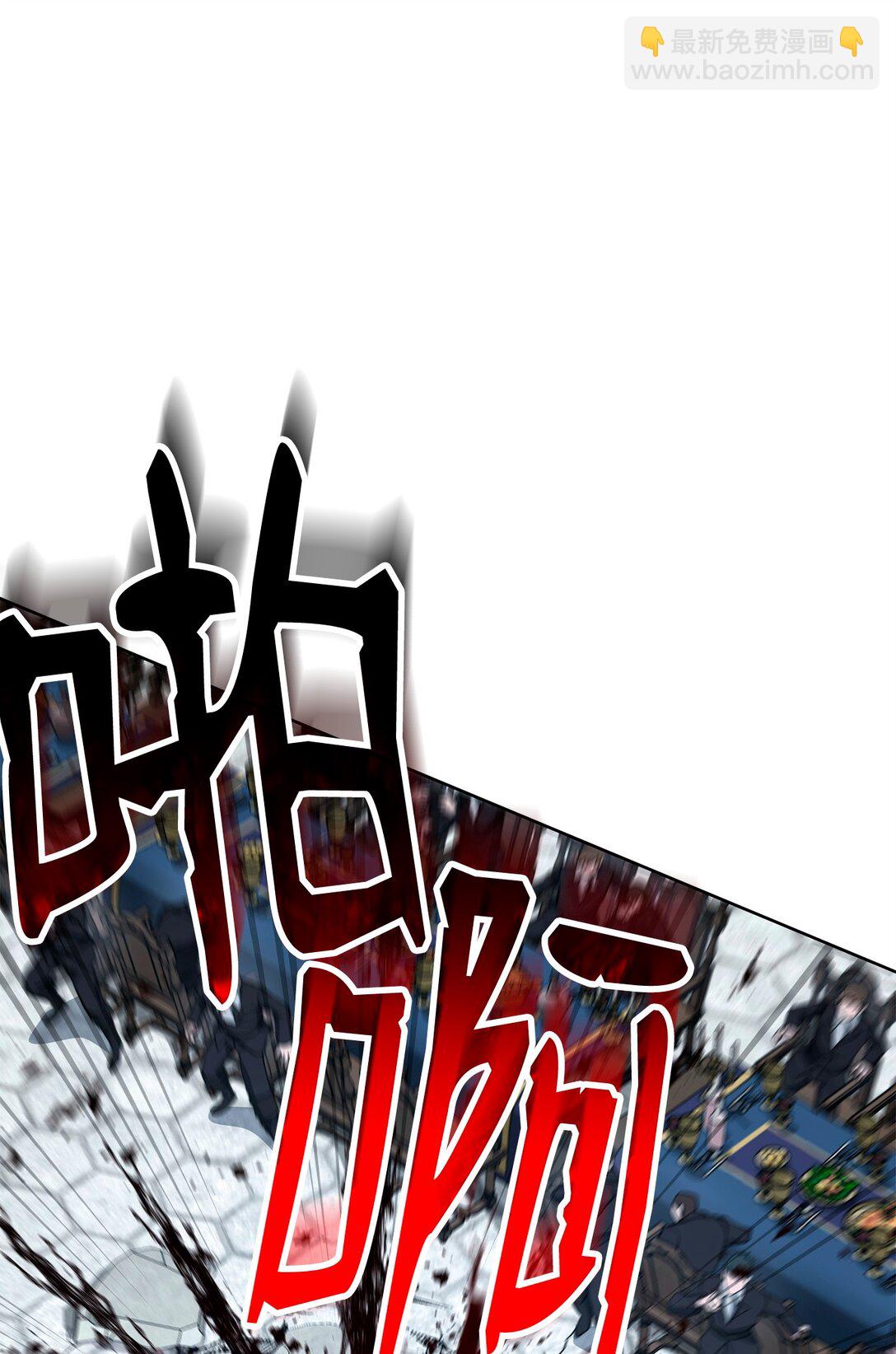 從1級開始的異世界騎士 - 289 聖力(2/3) - 2