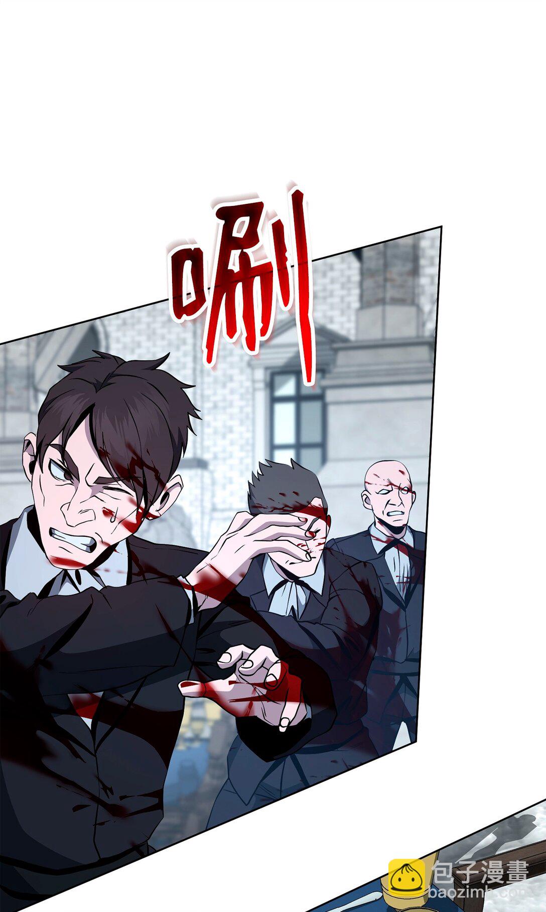 從1級開始的異世界騎士 - 289 聖力(2/3) - 4