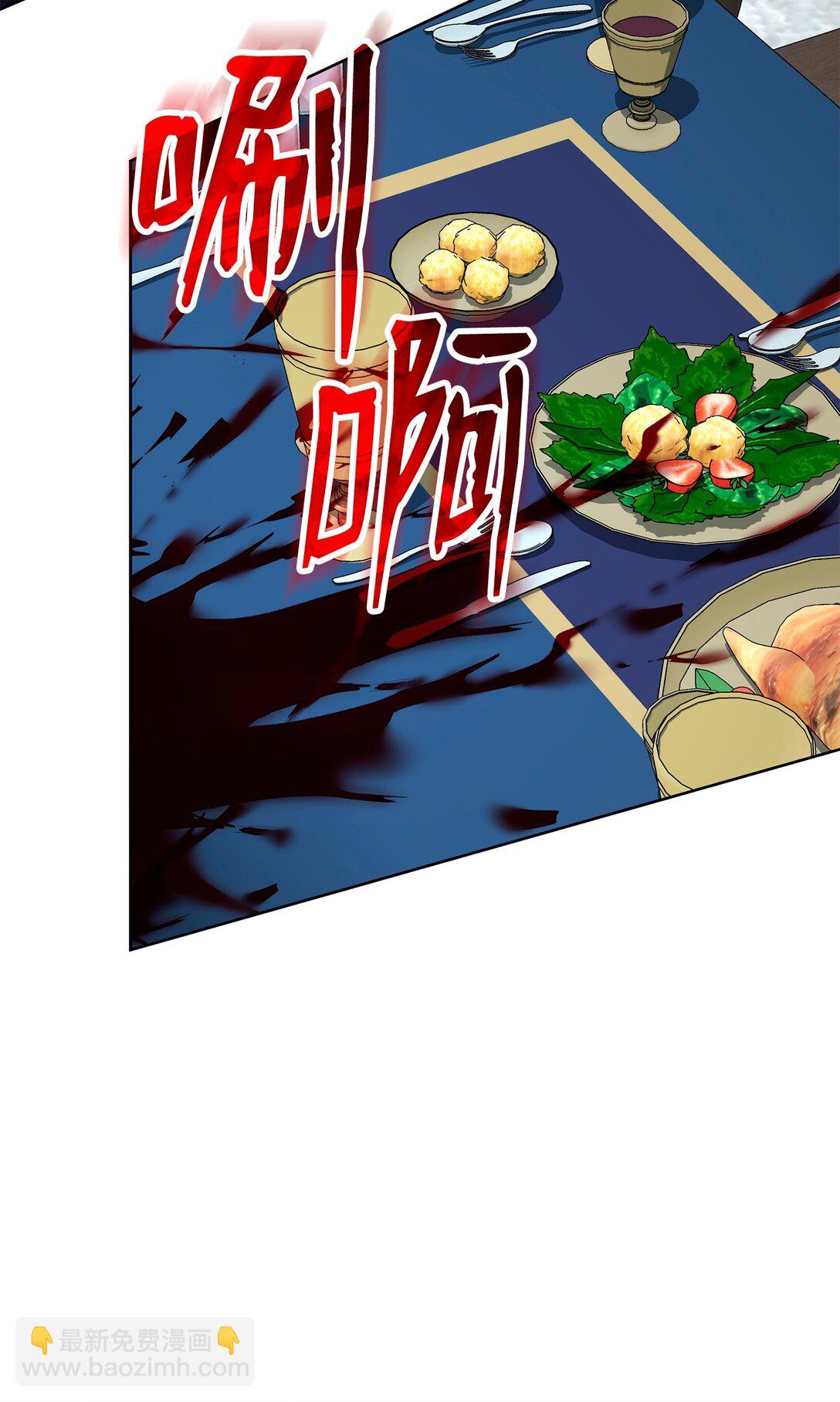 從1級開始的異世界騎士 - 289 聖力(2/3) - 5